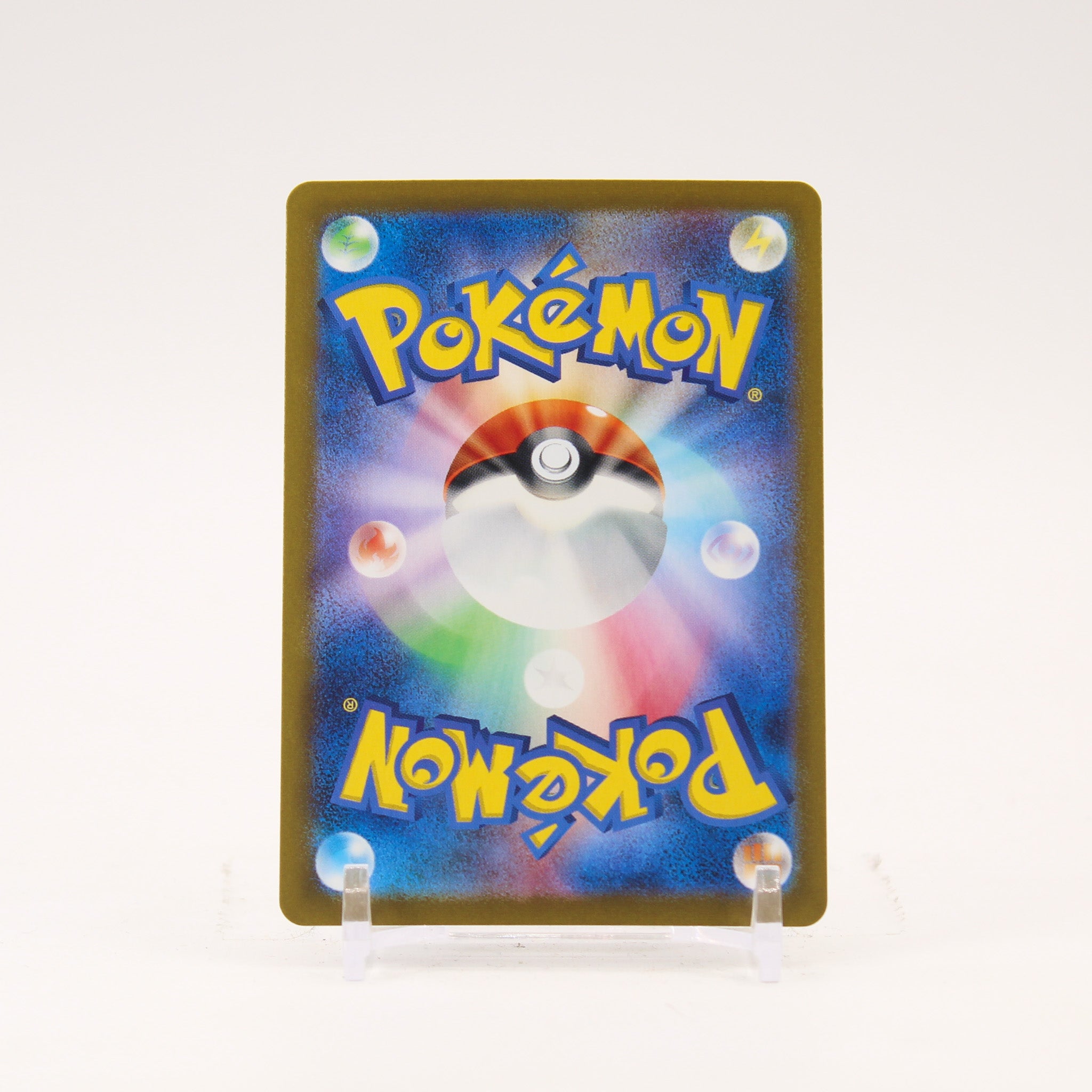 Eevee ex - 224/187 SV8a Terastal Festival SAR Pokemon - NM