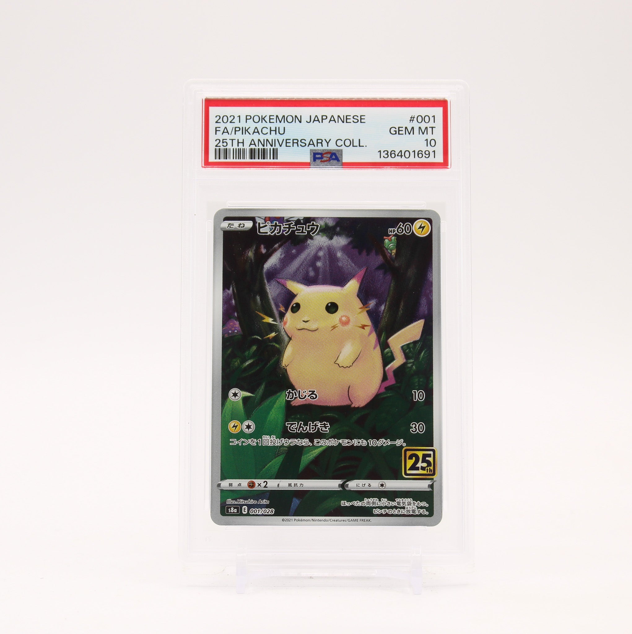 Pikachu - 001/028 PSA 10 S8a Japanese 25th Anniversary Holo Pokemon - GEM MT