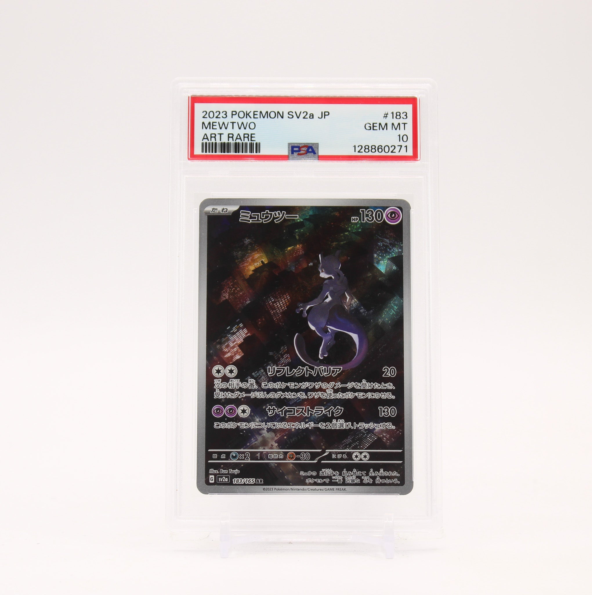 Mewtwo - 183/165 PSA 10 SV2a Japanese 151 AR Illustration Rare Pokemon - GEM MT