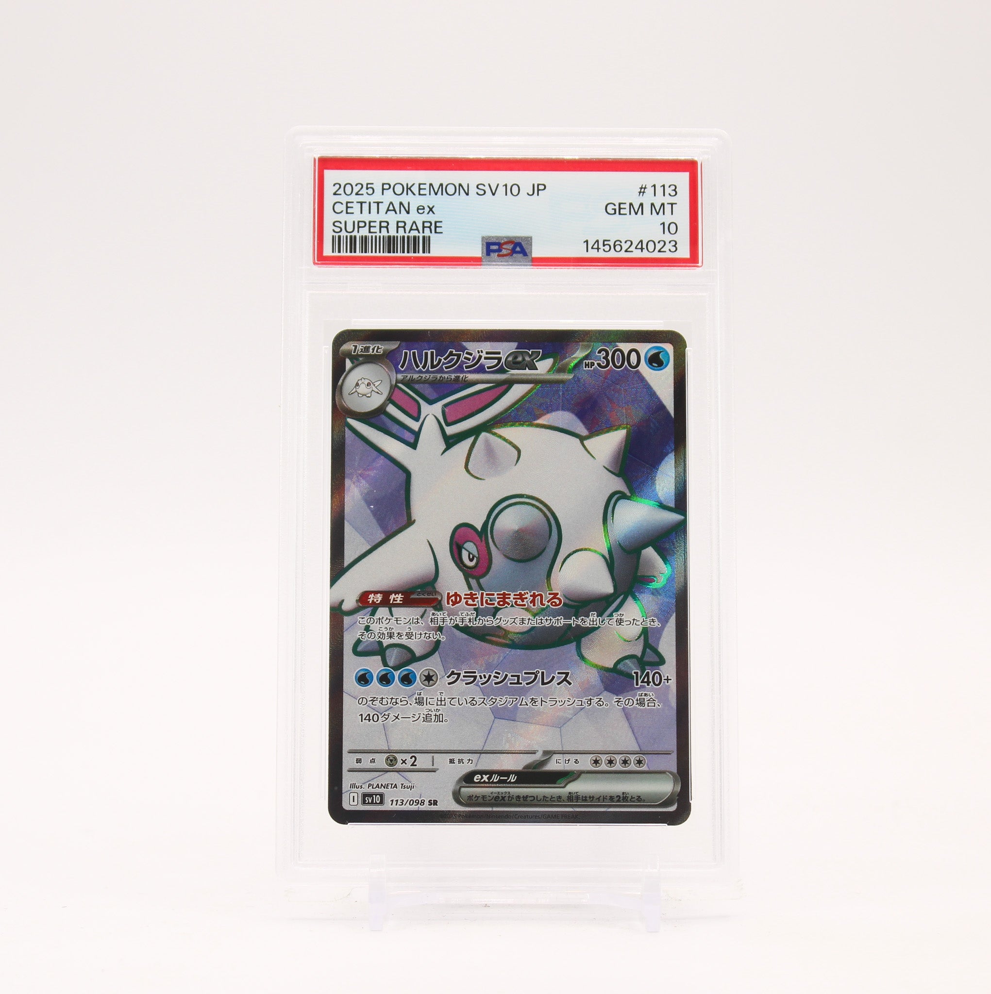 Cetitan ex - 113/098 PSA 10 SV10 Glory of Team Rocket SR Full Art Pokemon - GEM MT