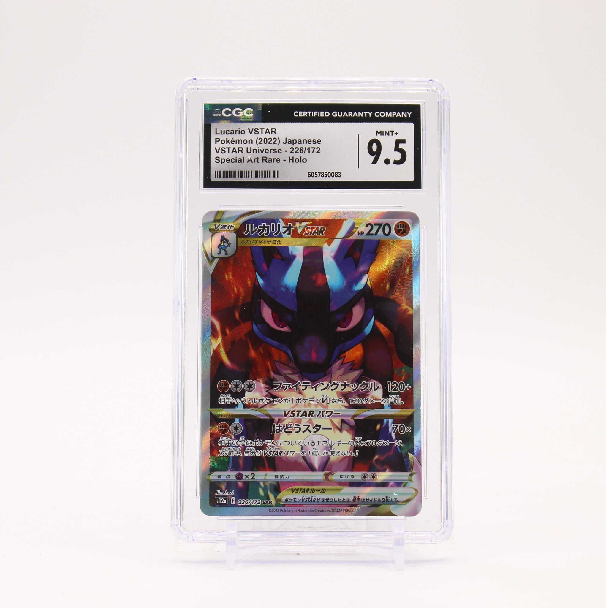 Lucario Vstar - 226/172 CGC 9.5 S12a Vstar Universe SAR Pokemon - MINT+