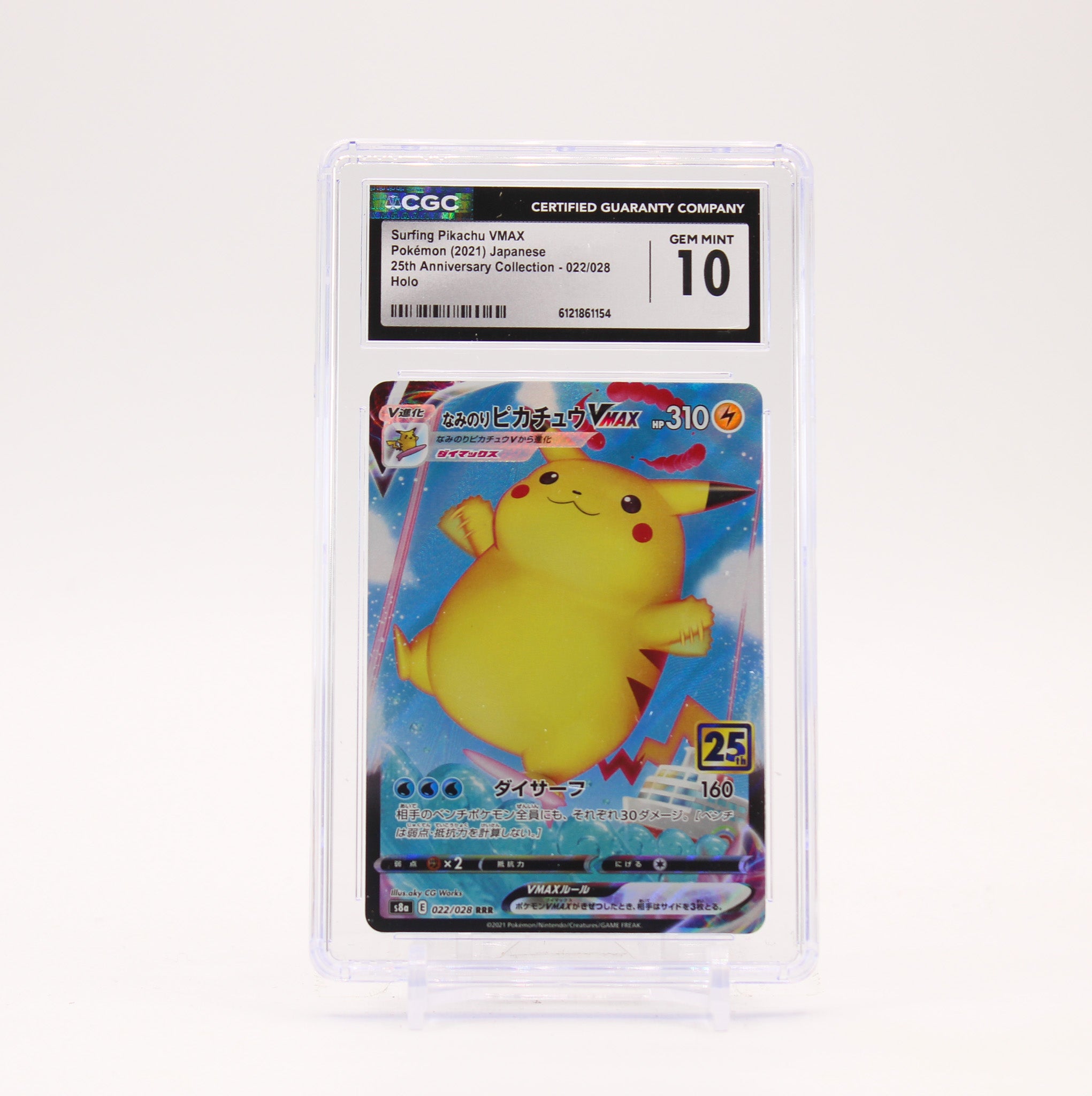 Surfing Pikachu VMAX - 022/028 CGC 10 S8a Japanese Celebrations 25th Classic Pokemon - GEM MT