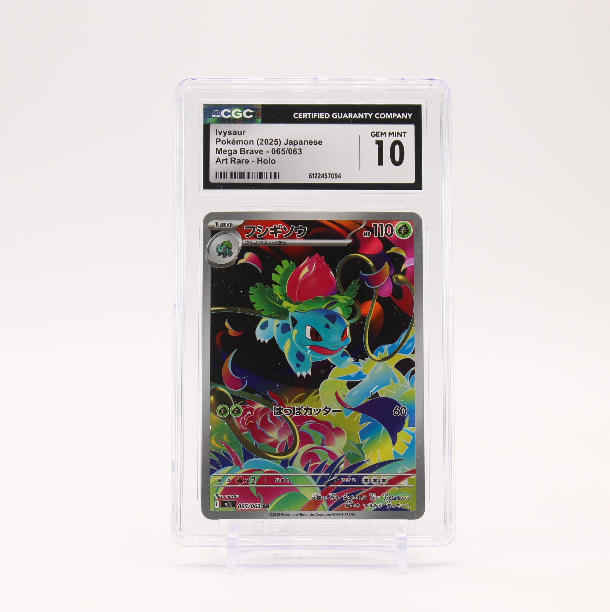 Ivysaur - 065/063 CGC 10 M1L Mega Brave AR Illustration Rare Pokemon - GEM MT