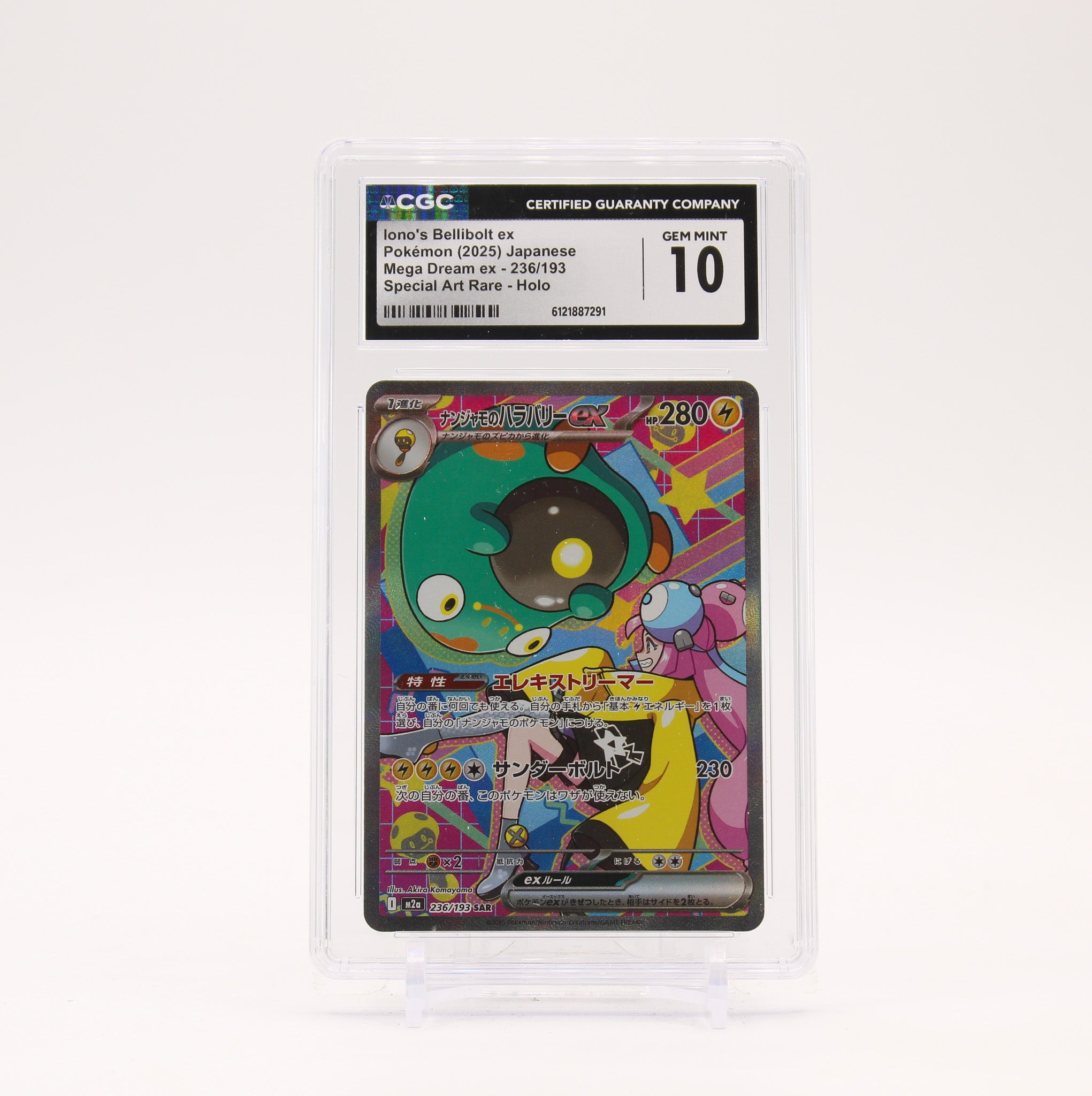 Iono's Bellibolt ex - 236/193 CGC 10 M2a Mega Dream SAR Special Illustration Pokemon - GEM MT