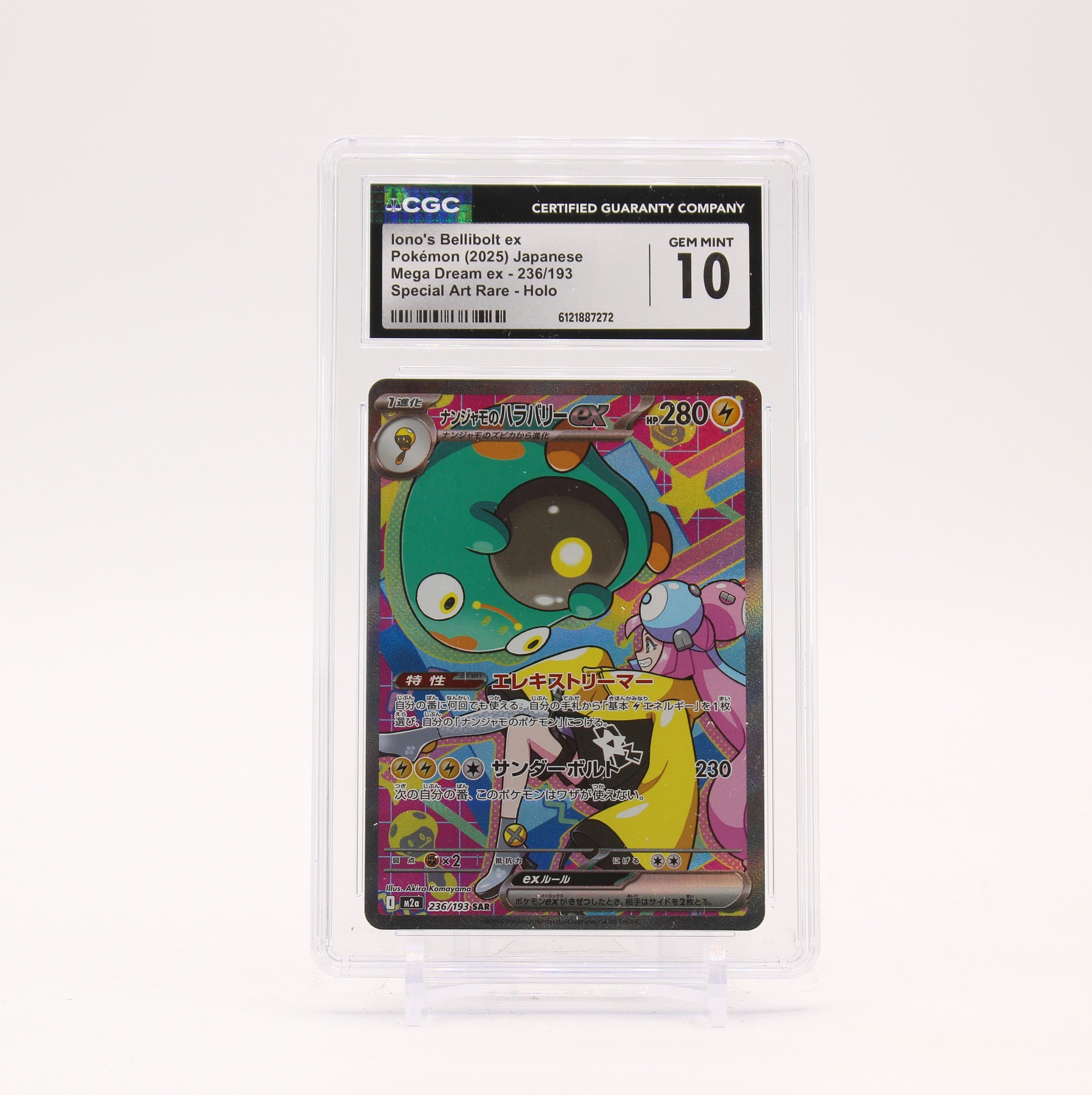 Iono's Bellibolt ex - 236/193 CGC 10 M2a Mega Dream SAR Special Illustration Pokemon - GEM MT