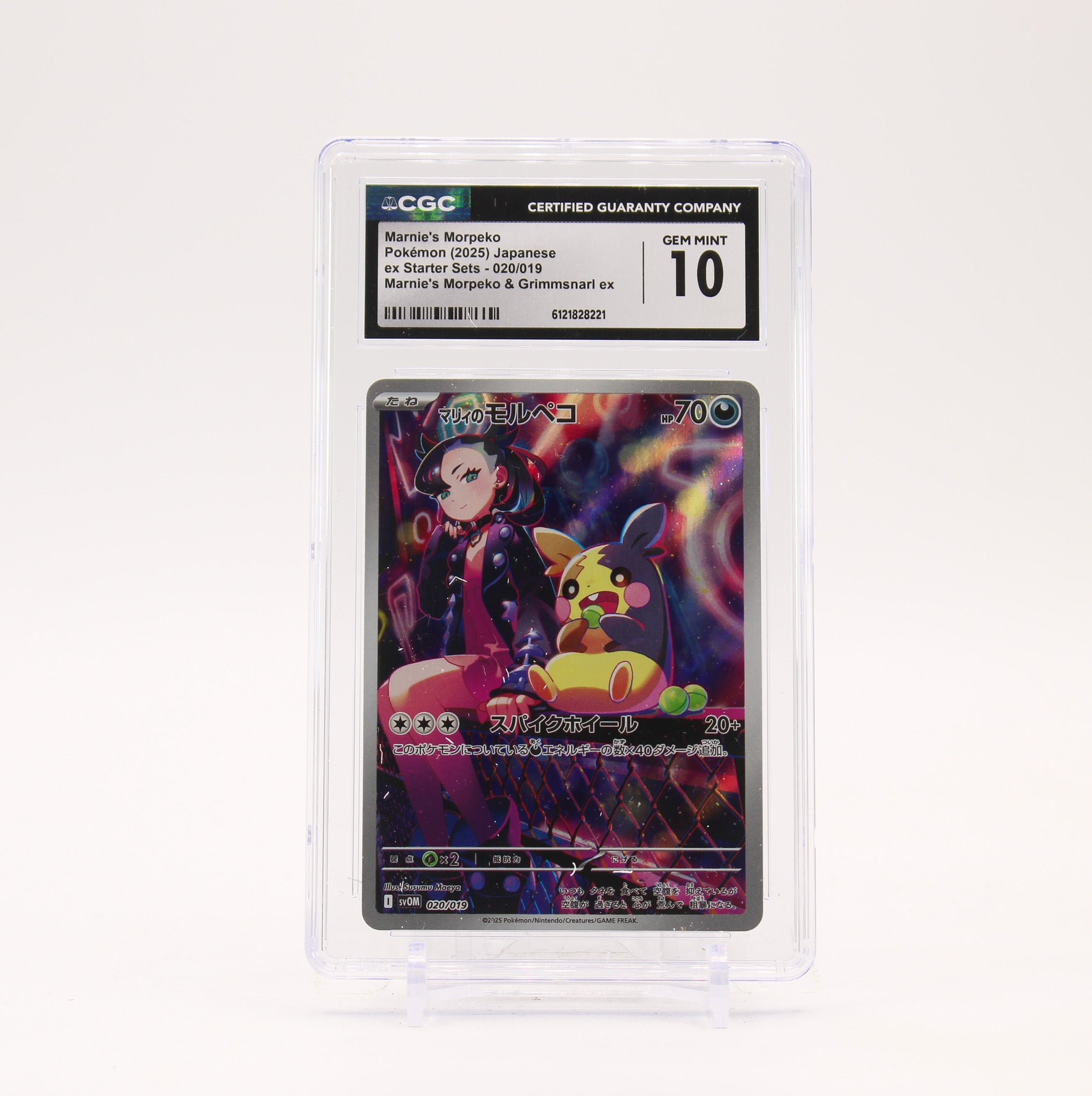 Marnie's Morpeko - 020/019 CGC 10 SV0M Japanese ex Starter Sets AR Illustration Rare Pokemon - GEM MT