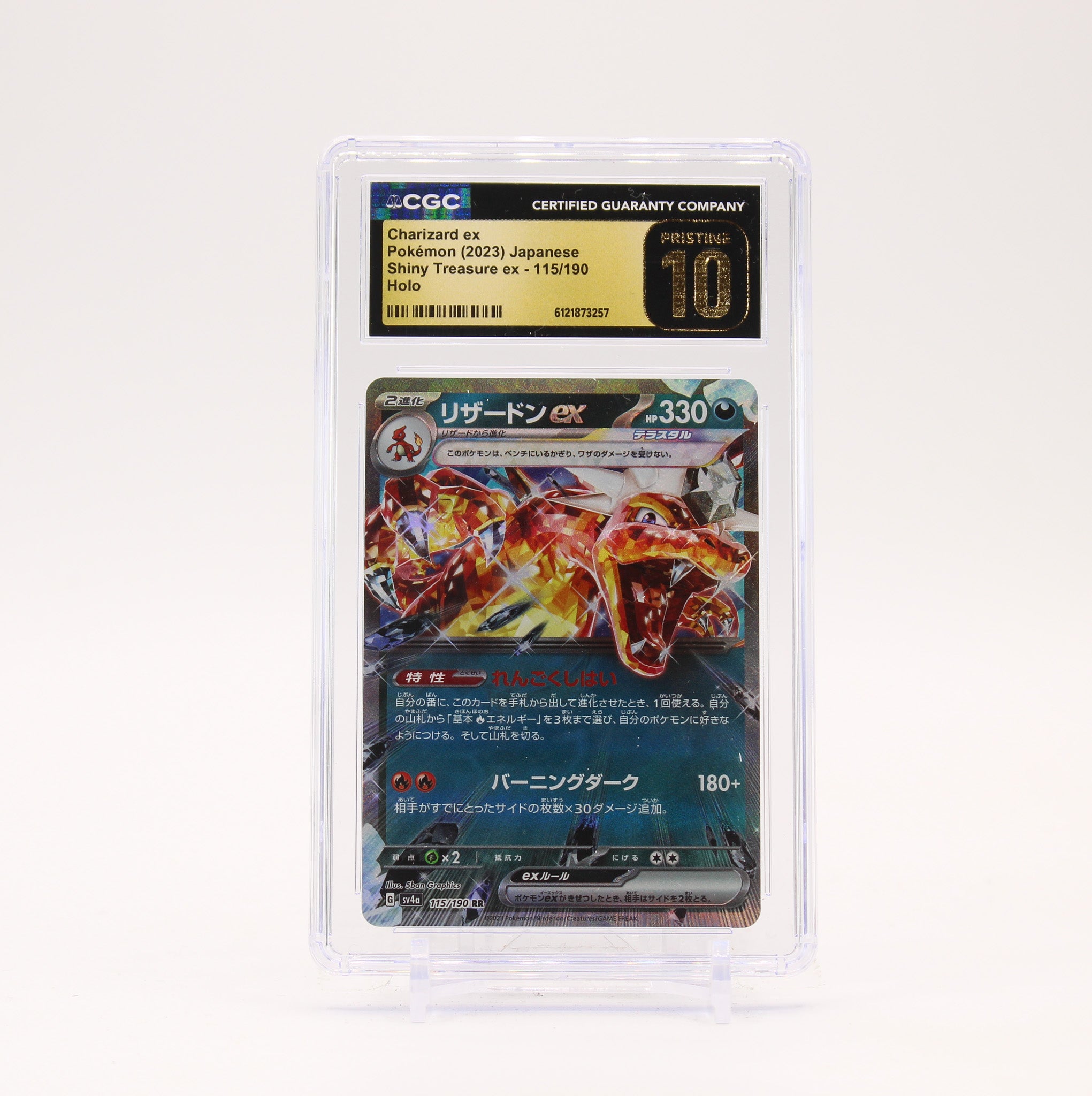 Charizard ex - 115/190 CGC 10 SV4a Shiny Treasure RR Pokemon SCRATCHED CASE - PRISTINE