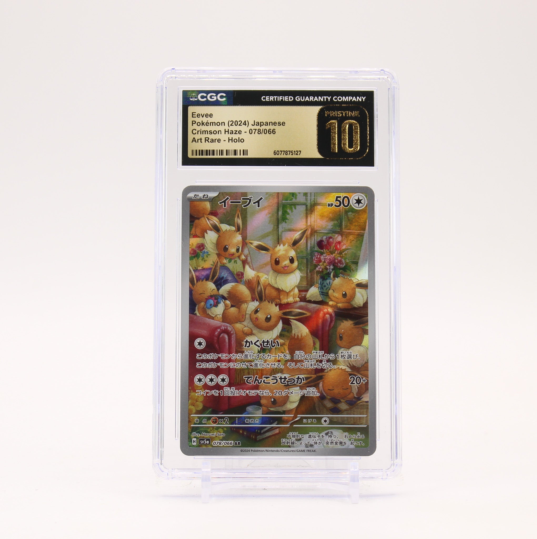 Eevee - 078/066 CGC 10 SV5a Crimson Haze AR Illustration Rare Pokemon - PRISTINE