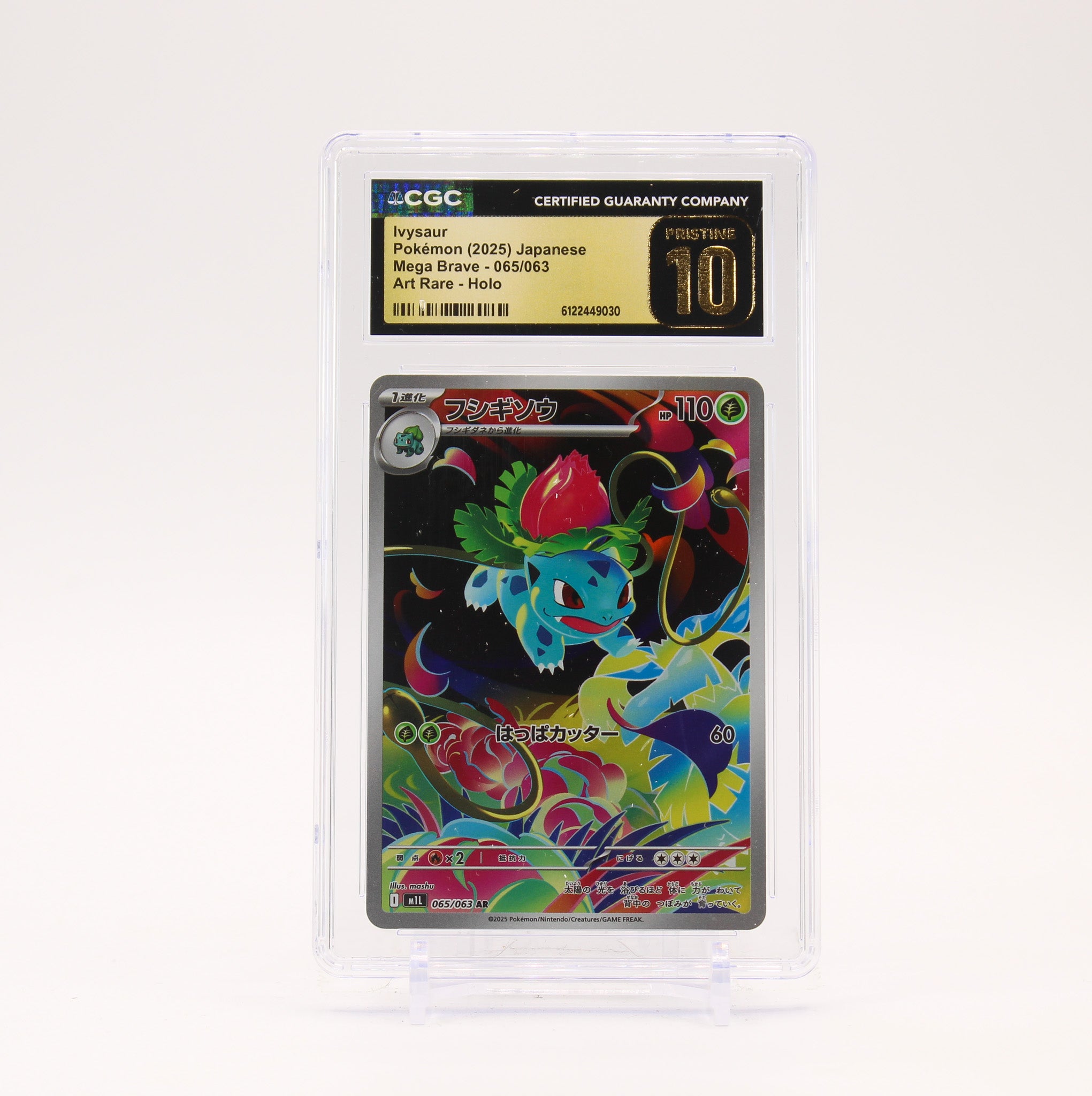 Ivysaur - 065/063 CGC 10 M1L Mega Brave AR Illustration Rare Pokemon - PRISTINE