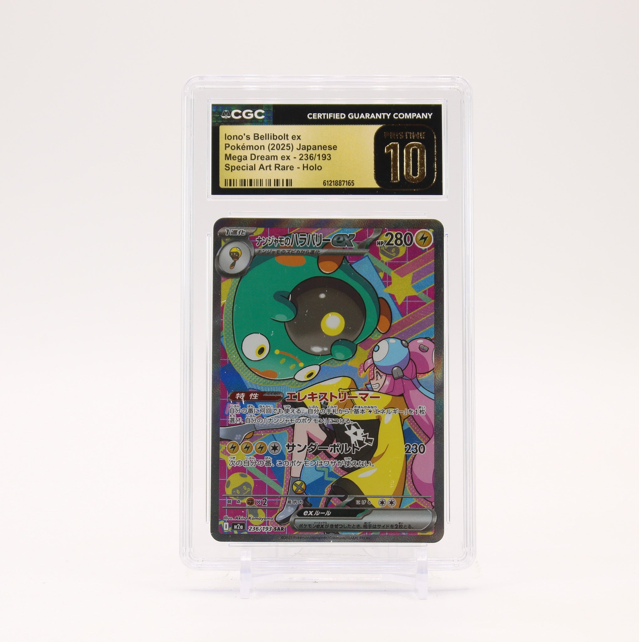 Iono's Bellibolt ex - 236/193 CGC 10 M2a Mega Dream SAR Special Illustration Pokemon SCRATCHED CASE - PRISTINE