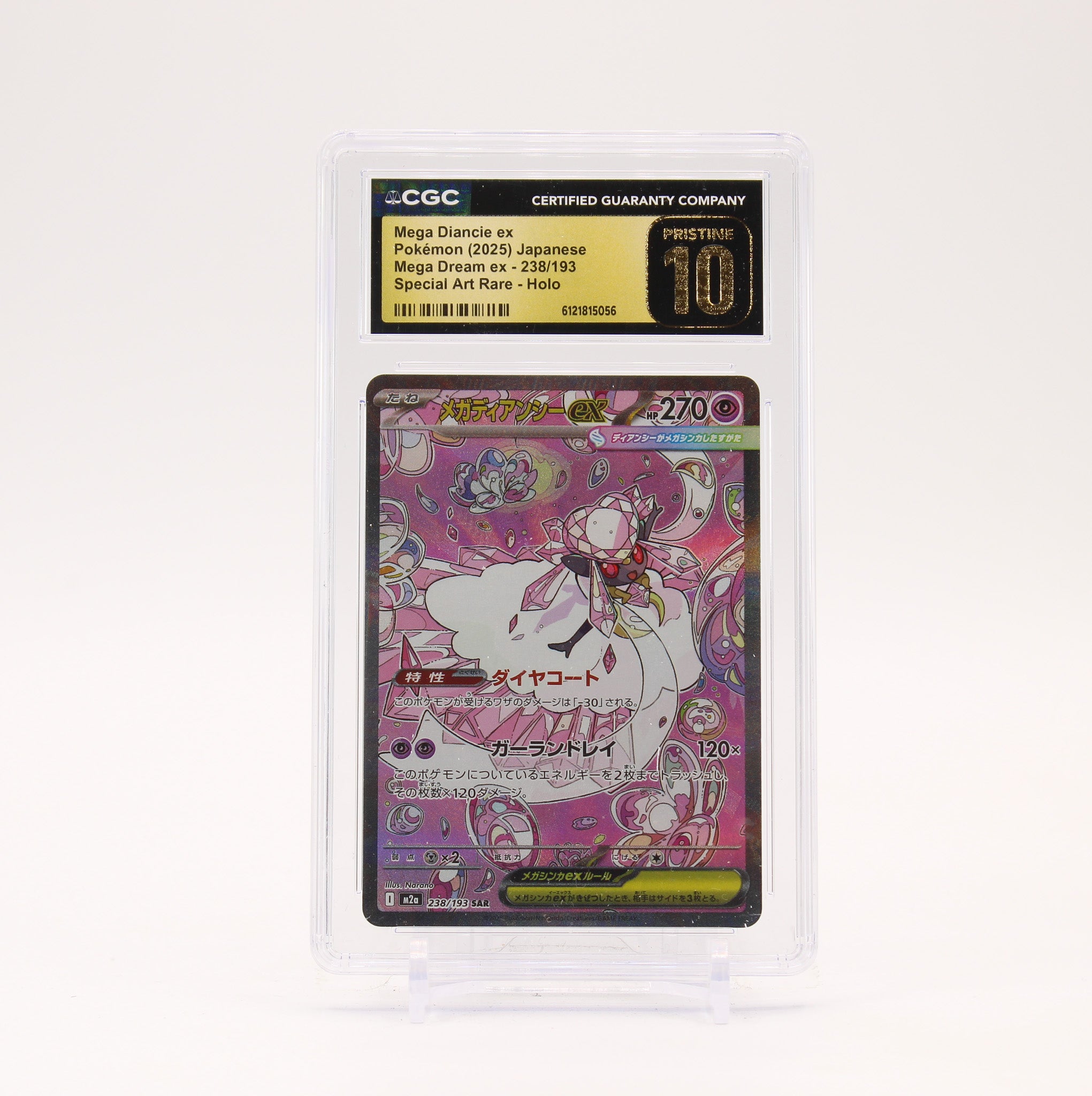 Mega Diancie ex - 238/193 CGC 10 M2a Mega Dream SAR Special Illustration Pokemon - PRISTINE