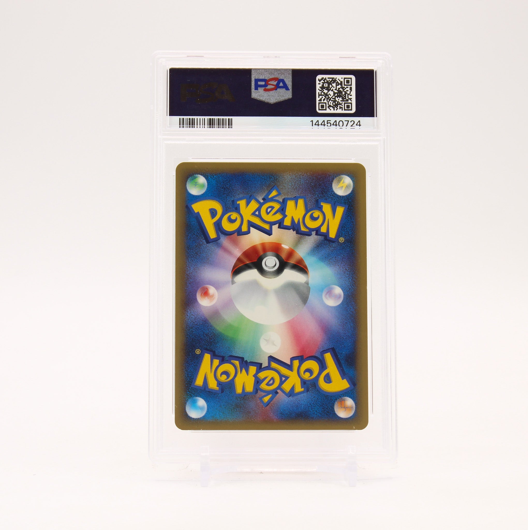 Charizard - 071/128 PSA 8 Japanese Expedition 1st Edition Rare Pokemon - NM/MINT