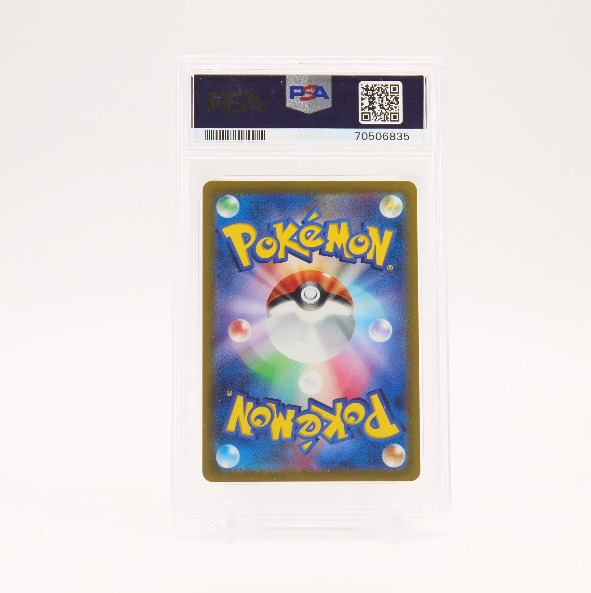 Entei V - 213/172 PSA 10 S12a Vstar Universe SAR Pokemon - GEM MT