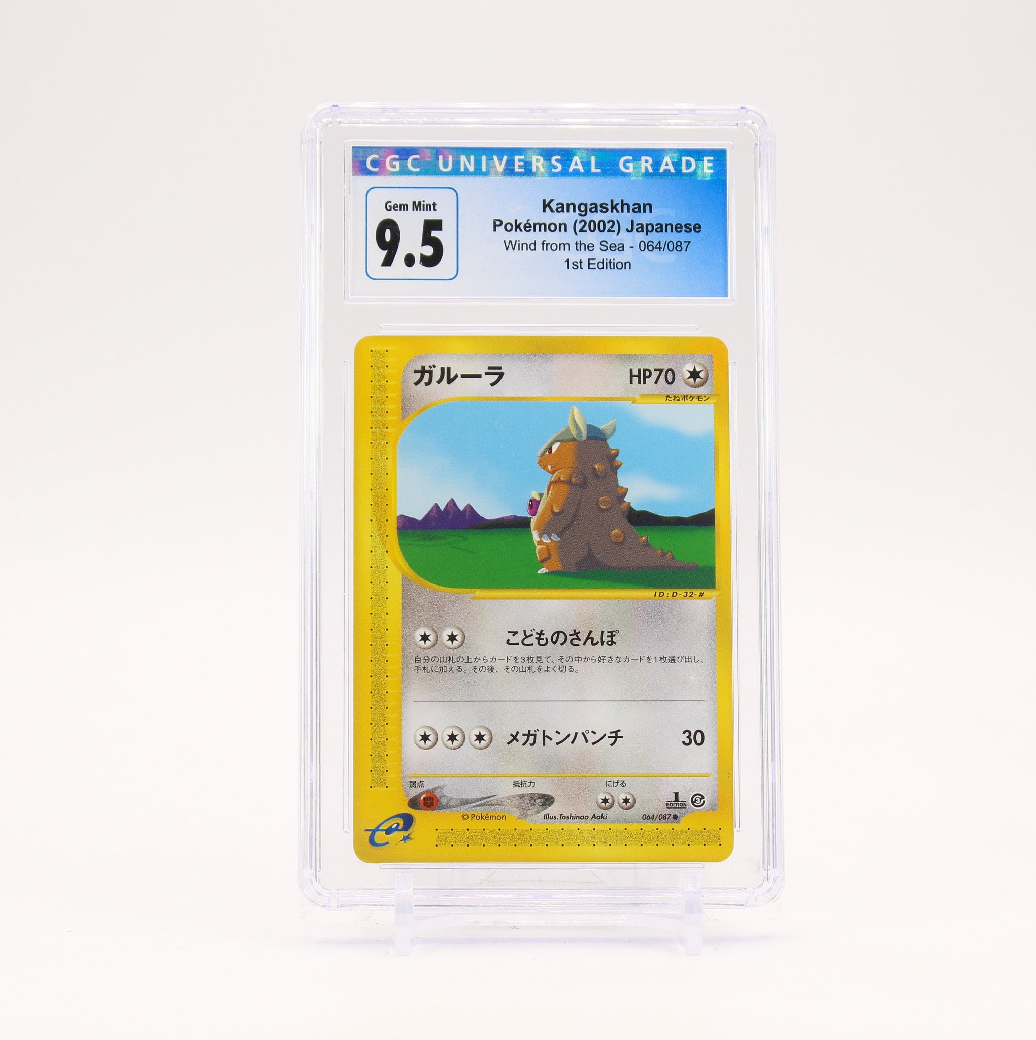 Kangaskhan - 064/087 CGC 9.5 Wind From the Sea 1st Edition Pokemon SCRATCHED CASE - GEM MT
