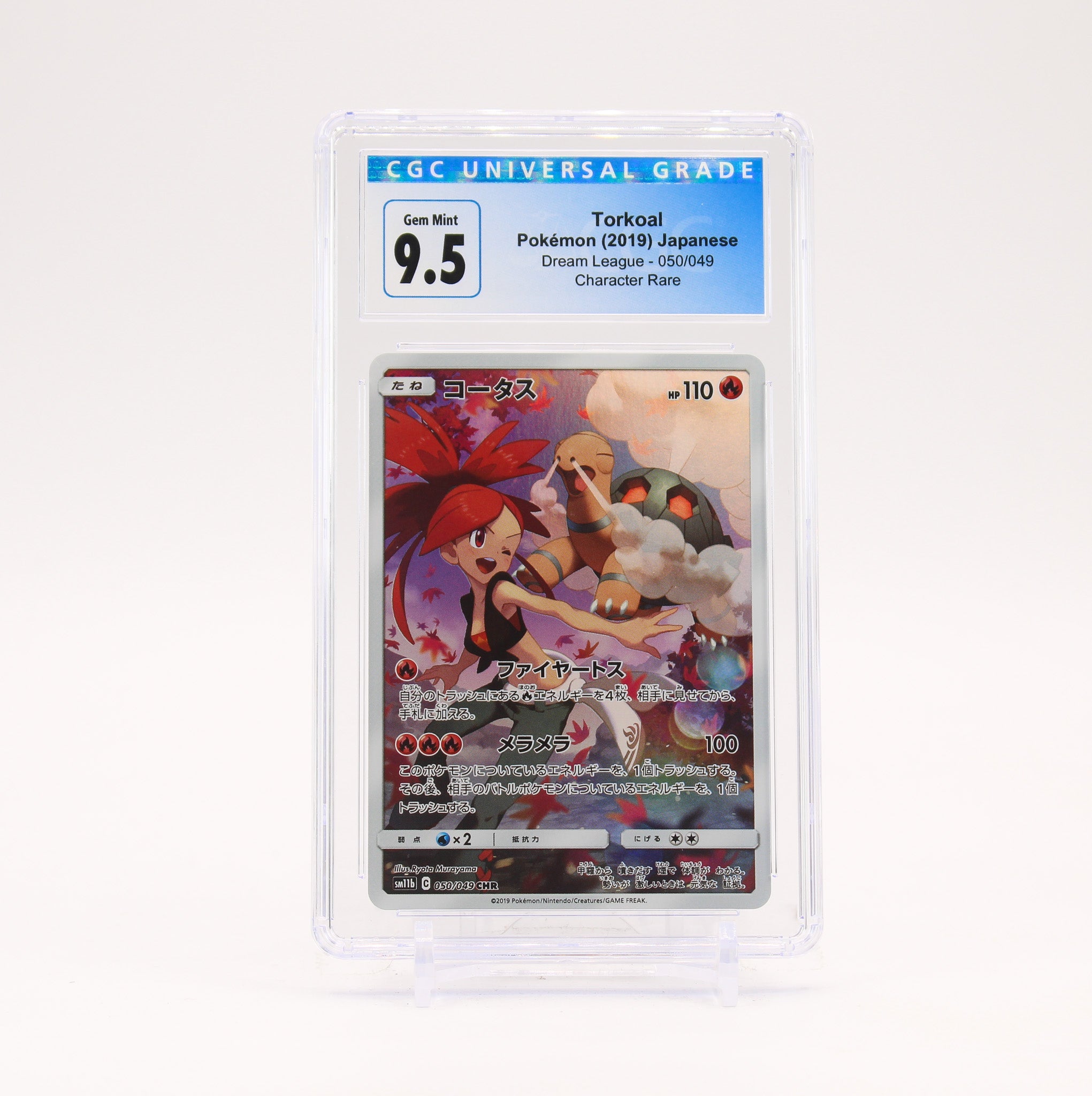 Torkoal - 050/049 CGC 9.5 SM11b Dream League CHR Pokemon - GEM MT