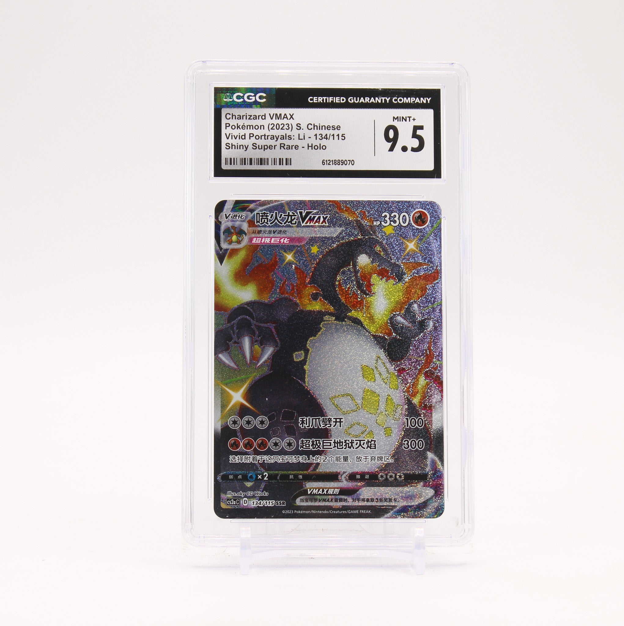 Charizard Vmax - 134/115 CGC 9.5 CS2AC CHINESE Vivid Portrayals SSR Pokemon SCRATCHED CASE - MINT+