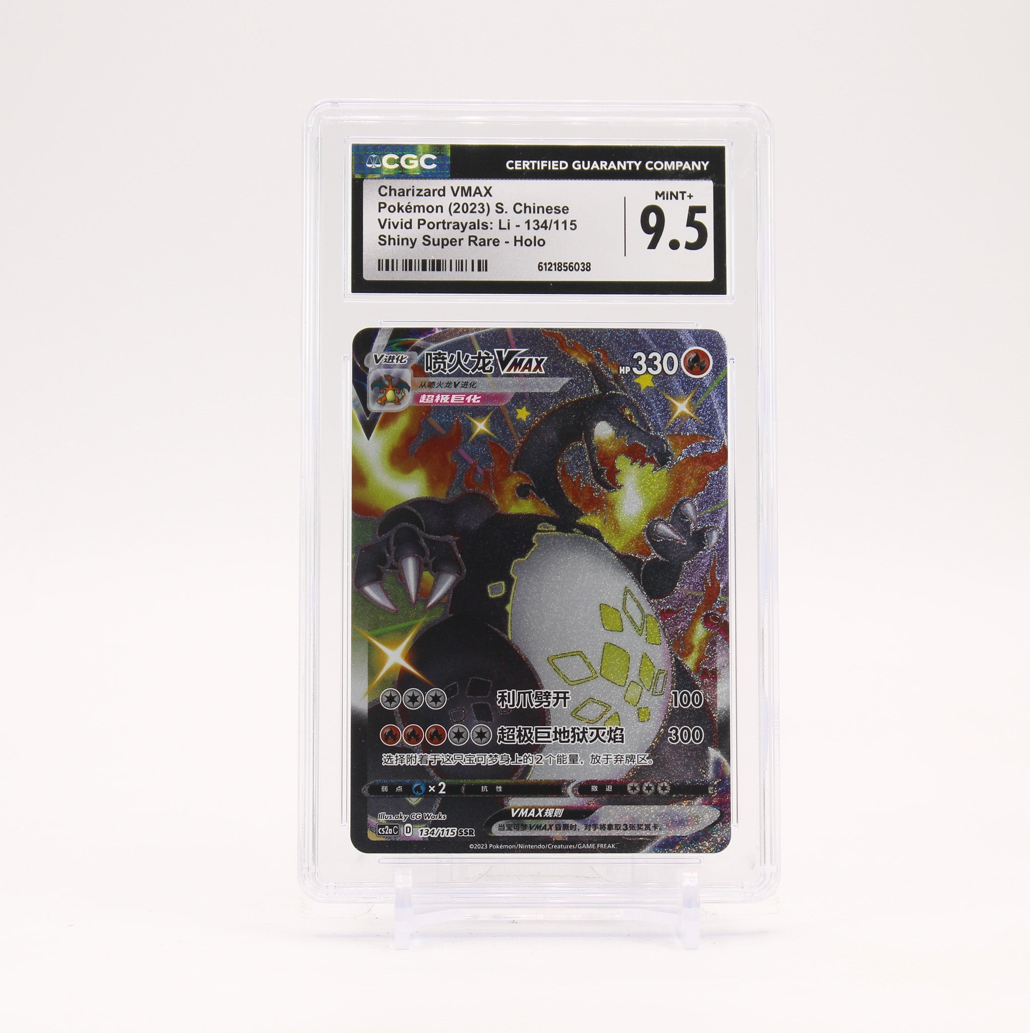 Charizard Vmax - 134/115 CGC 9.5 CS2AC CHINESE Vivid Portrayals SSR Pokemon SCRATCHED CASE - MINT+