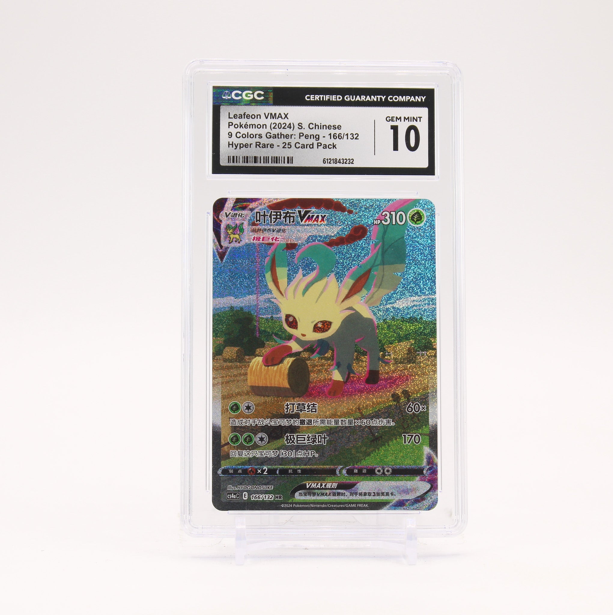Leafeon Vmax - 166/132 CGC 10 CS4A C CHINESE 9 Colors HR Pokemon - GEM MT