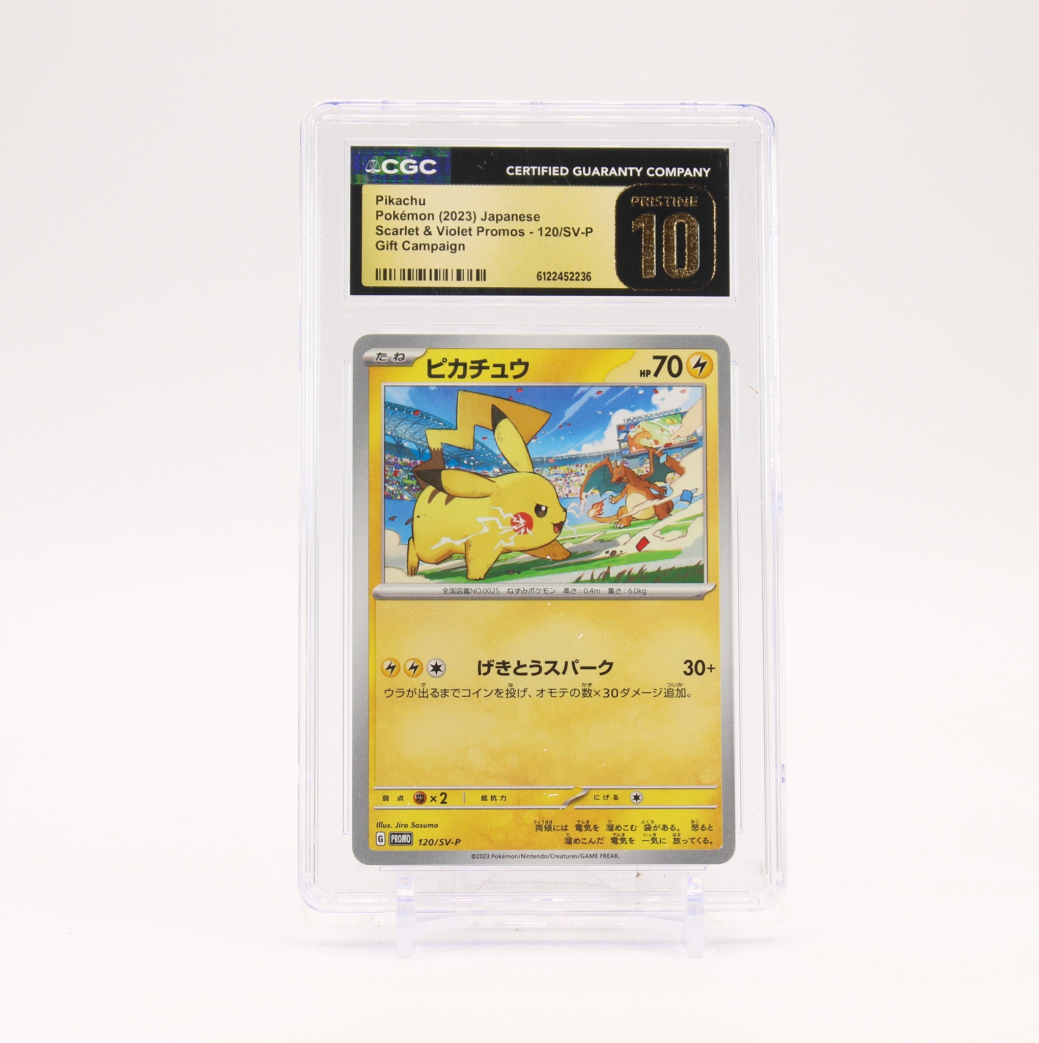 Pikachu - 120/SV-P CGC 10 Japanese Promo Pokemon - PRISTINE