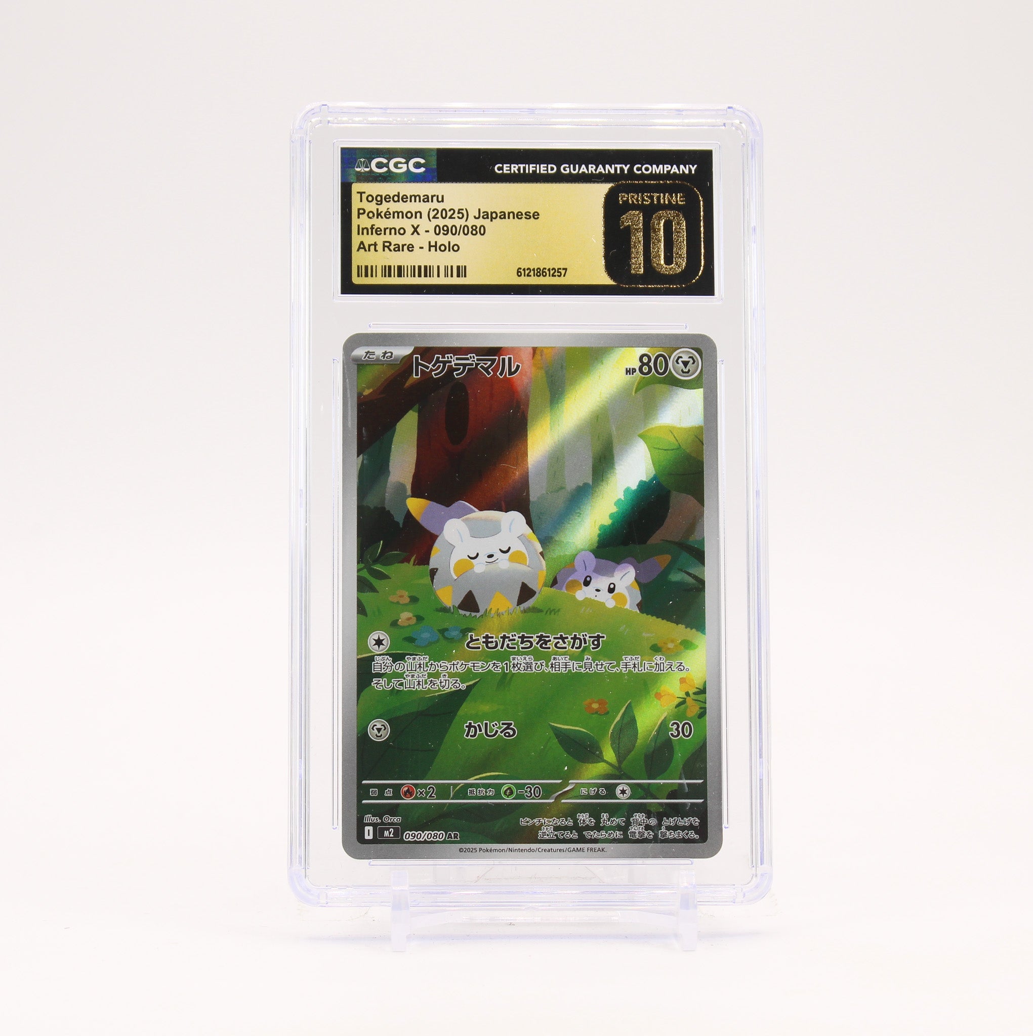Togedemaru - 090/080 CGC 10 M2 Inferno X AR Illustration Rare Pokemon SCRATCHED CASE - PRISTINE