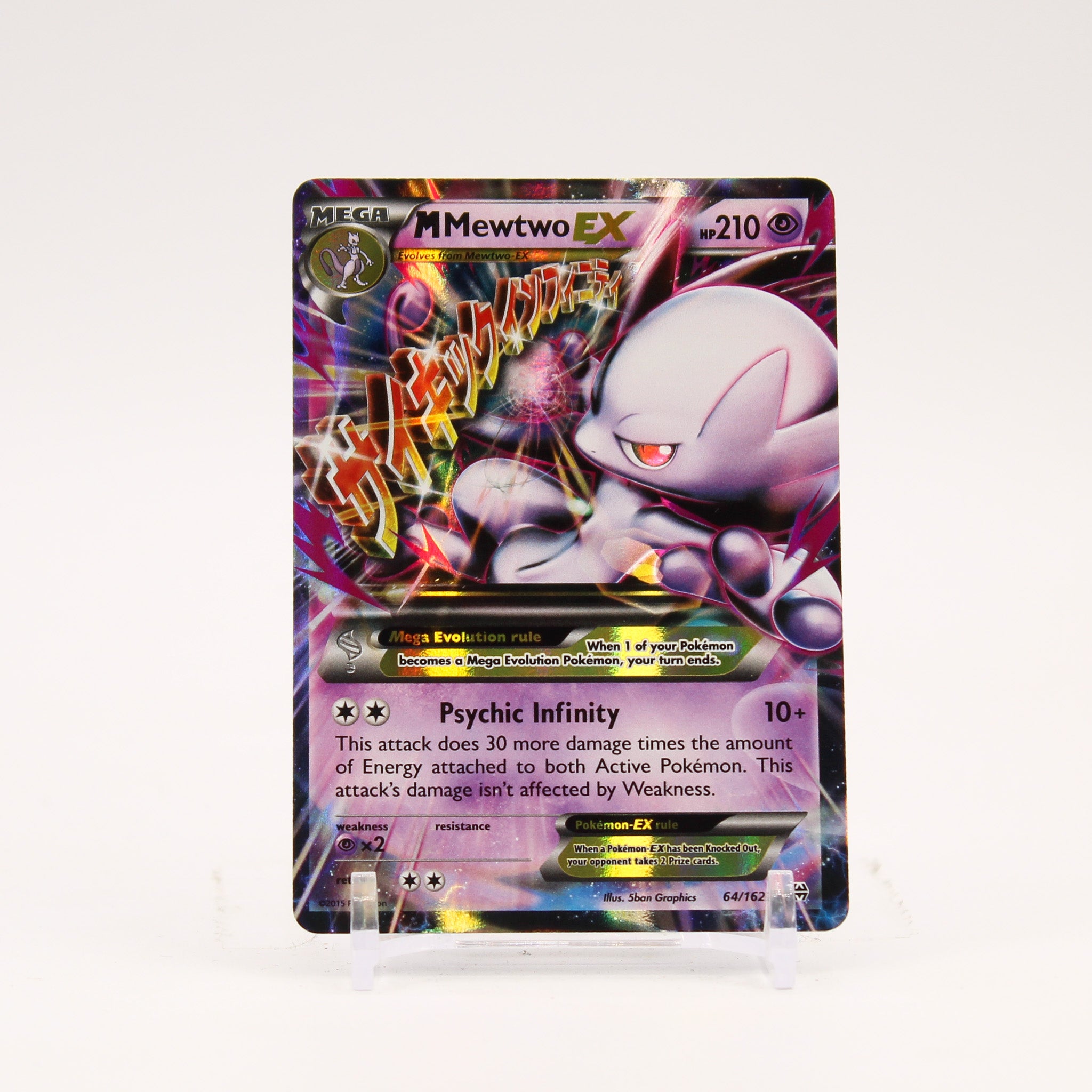 M Mewtwo EX - 64/162 BREAKThrough Ultra Rare Pokemon - NM/LP