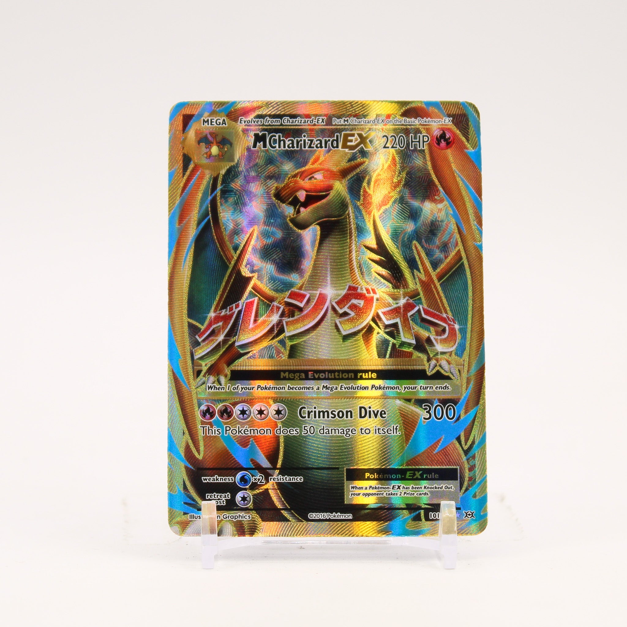 M Charizard EX - 101/108 Evolutions Full Art Gold Pokemon - NM/LP