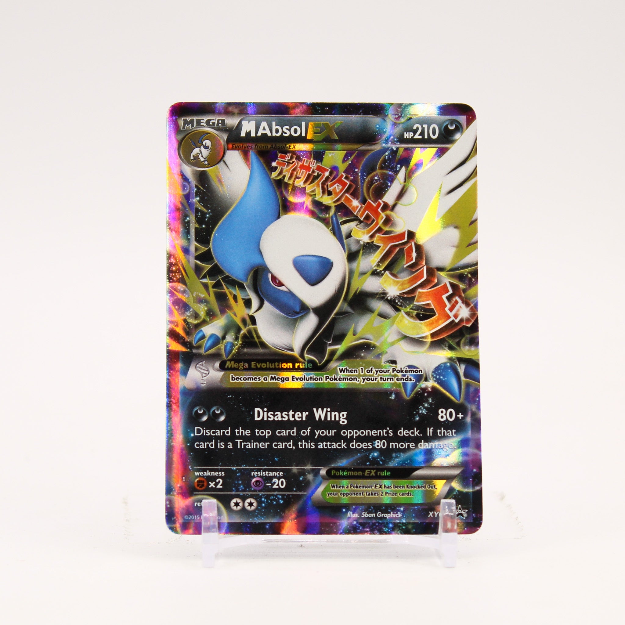M Absol EX - XY63 Black Star Promo Pokemon - NM
