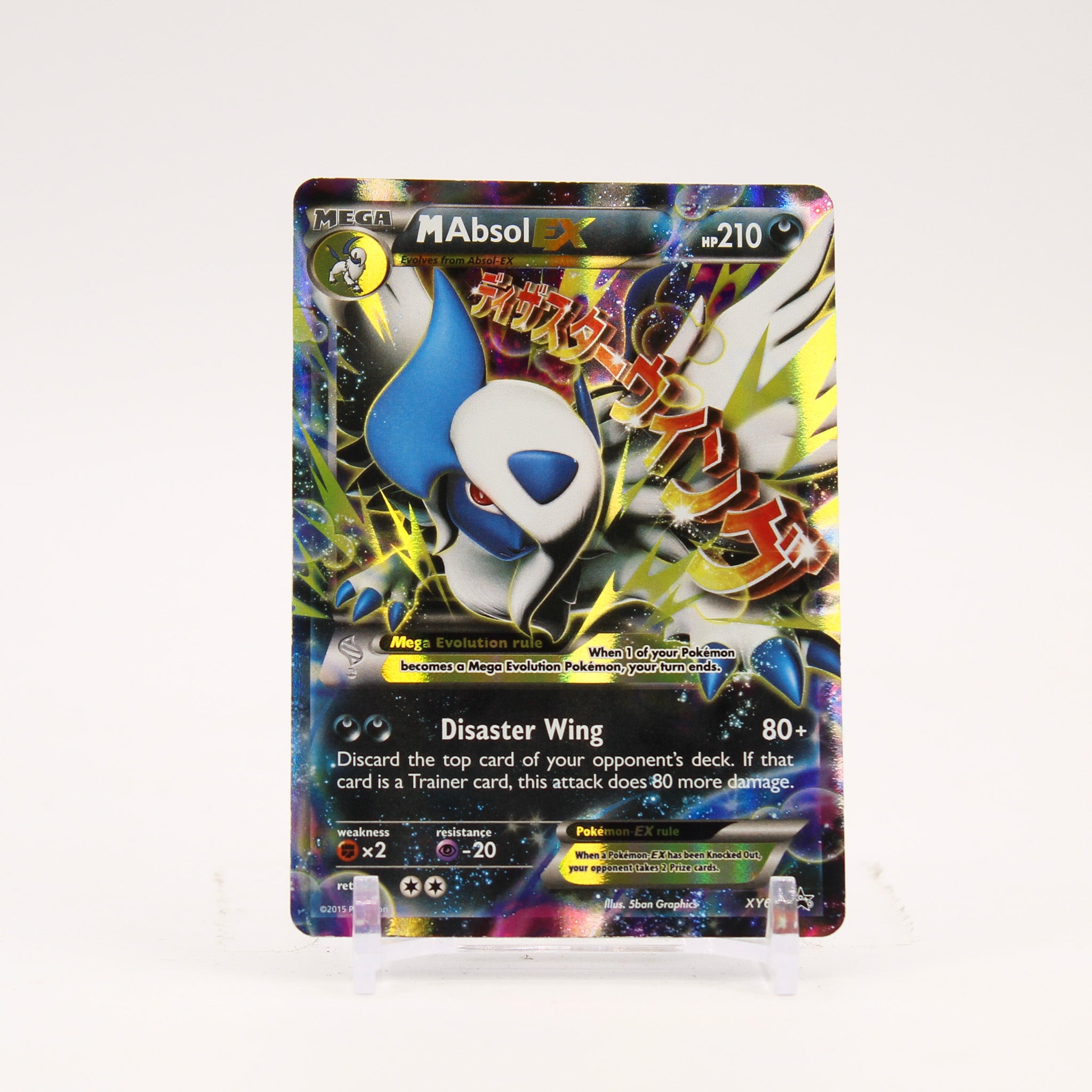 M Absol EX - XY63 Black Star Promo Pokemon - NM/LP