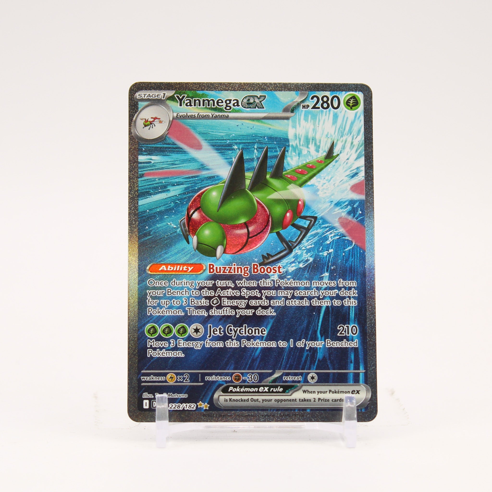 Yanmega ex - 228/182 Destined Rivals Special Illustration Rare Pokemon - NM