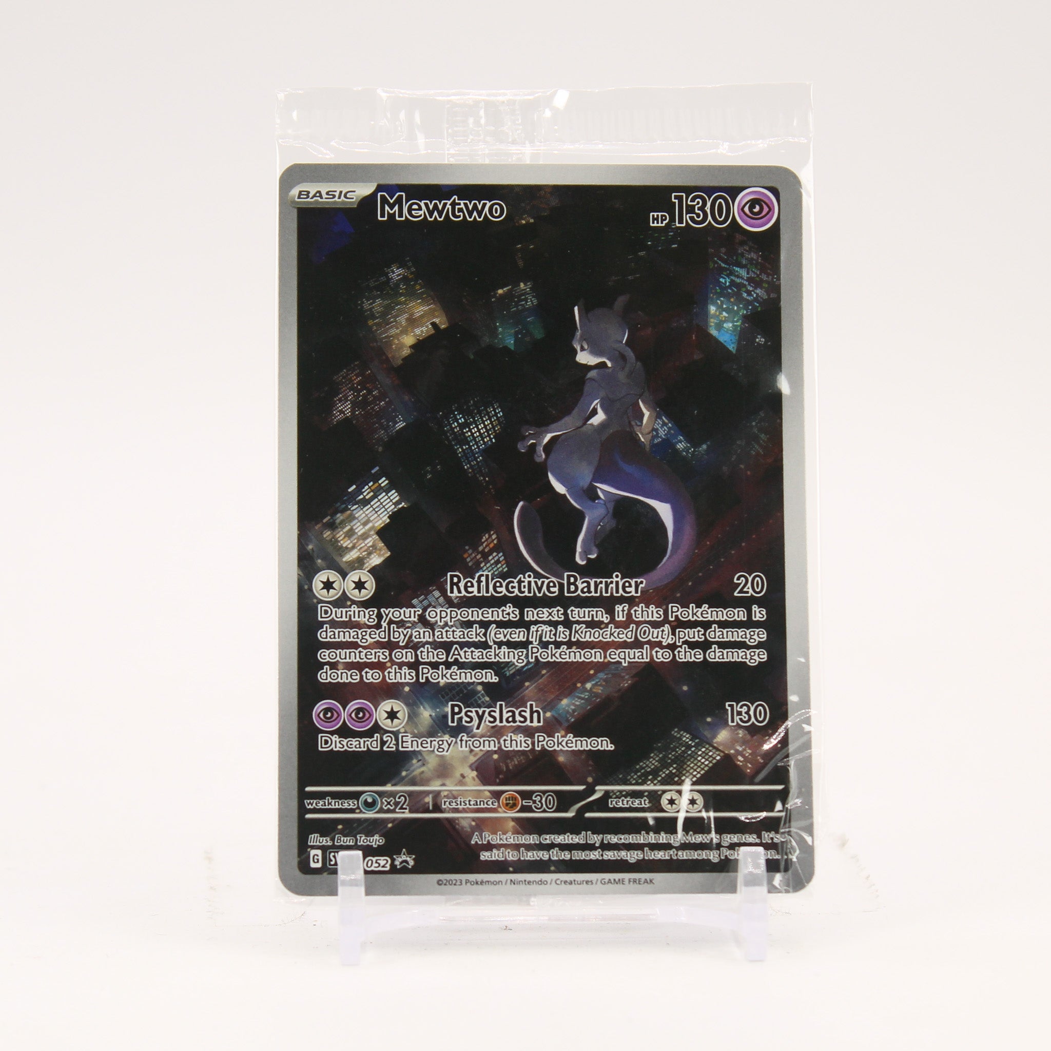Mewtwo - SVP052 SEALED 151 UPC Promo Illustration Pokemon - NM/MINT