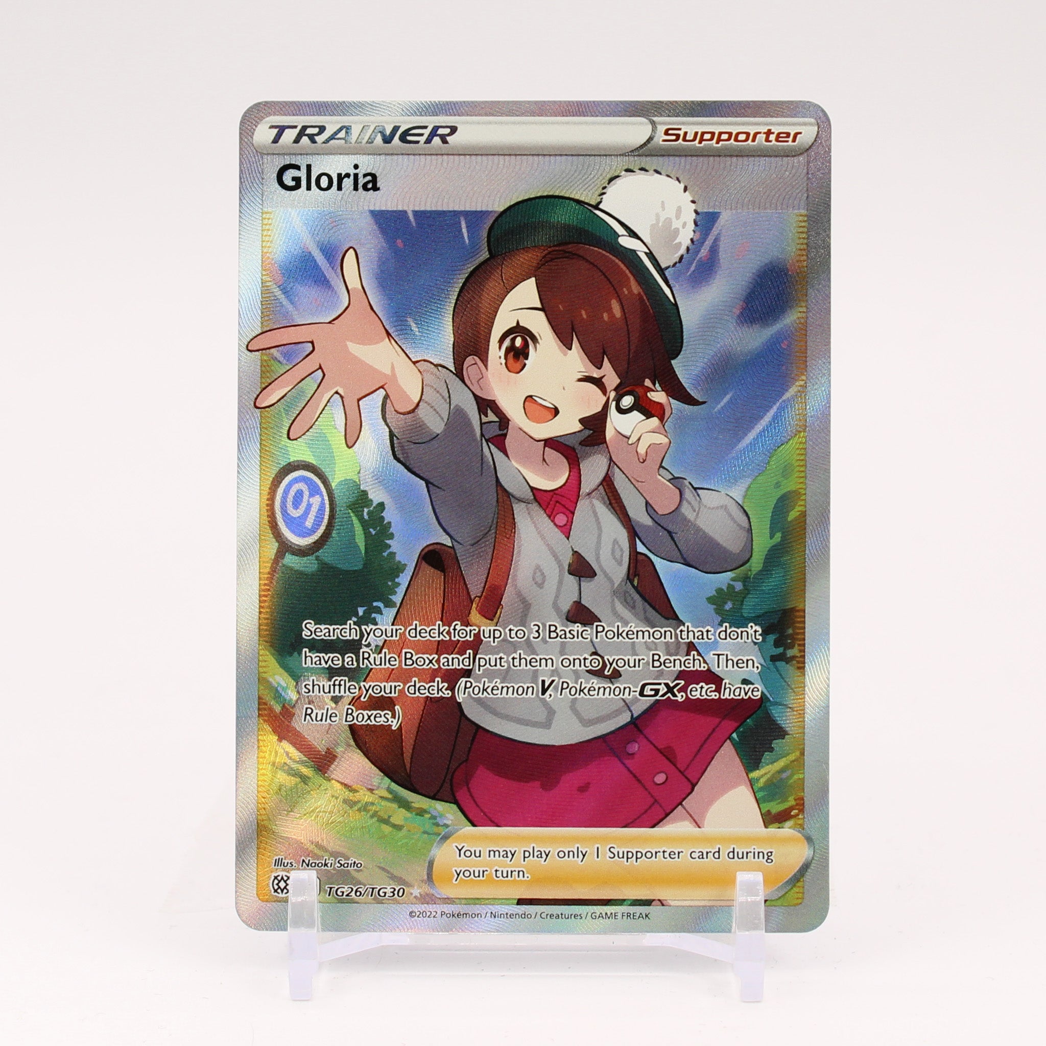 Gloria - TG26/TG30 Brilliant Stars Trainer Gallery - NM/MINT