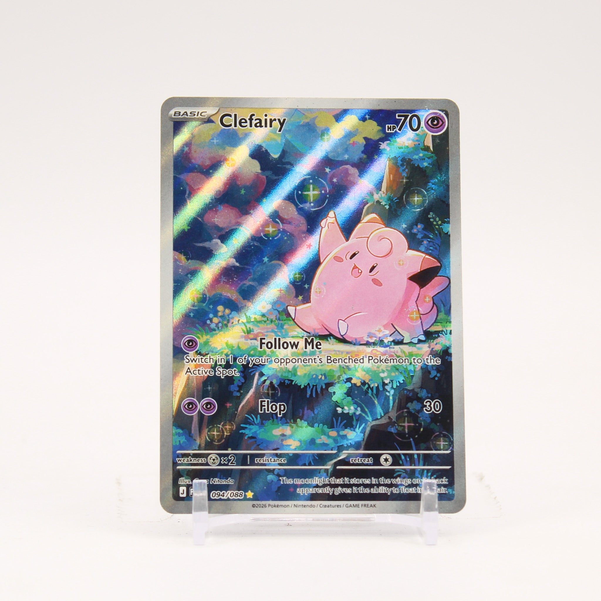 Clefairy - 094/088 Perfect Order Illustration Rare Pokemon - LP