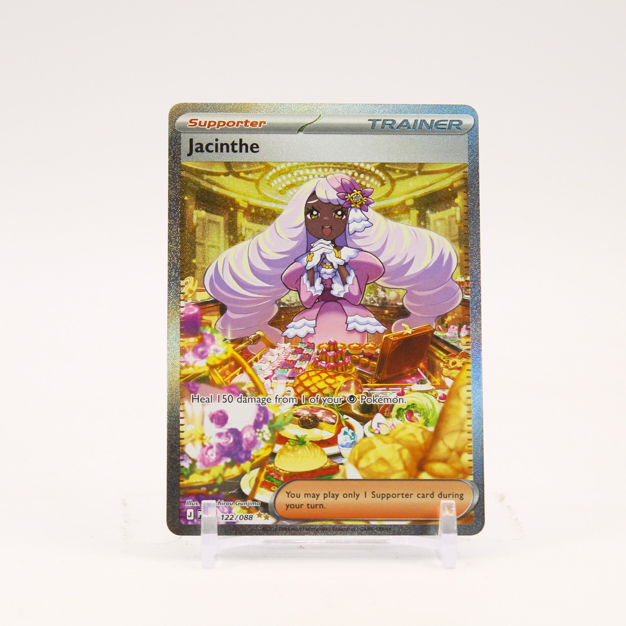 Jacinthe - 122/088 Perfect Order Special Illustration Trainer - NM/MINT