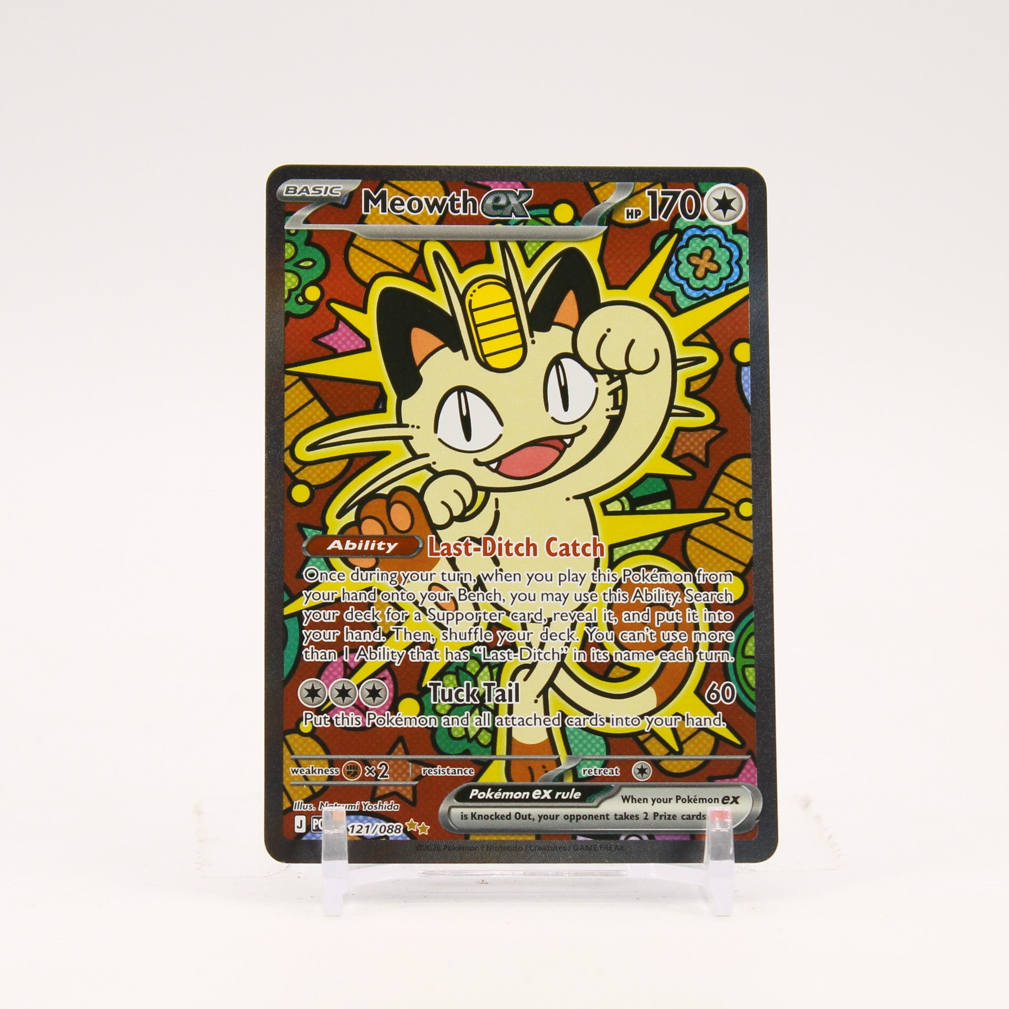 Meowth ex - 121/088 Perfect Order Special Illustration Pokemon - NM/MINT