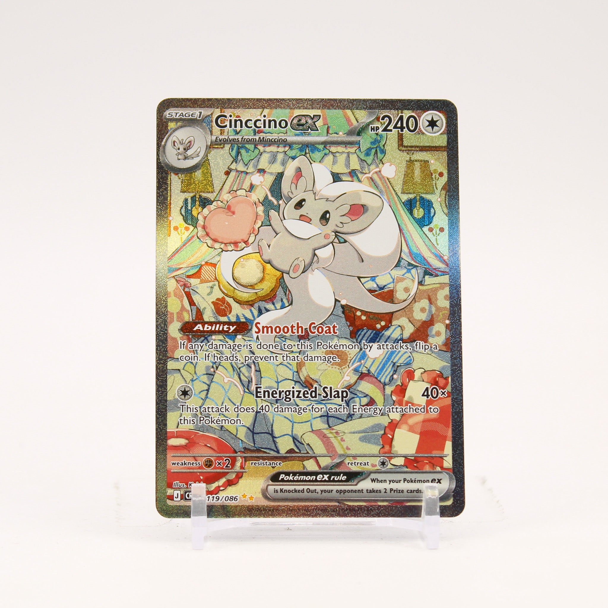 Cinccino ex - 119/086 Chaos Rising Special Illustration Pokemon - NM/MINT