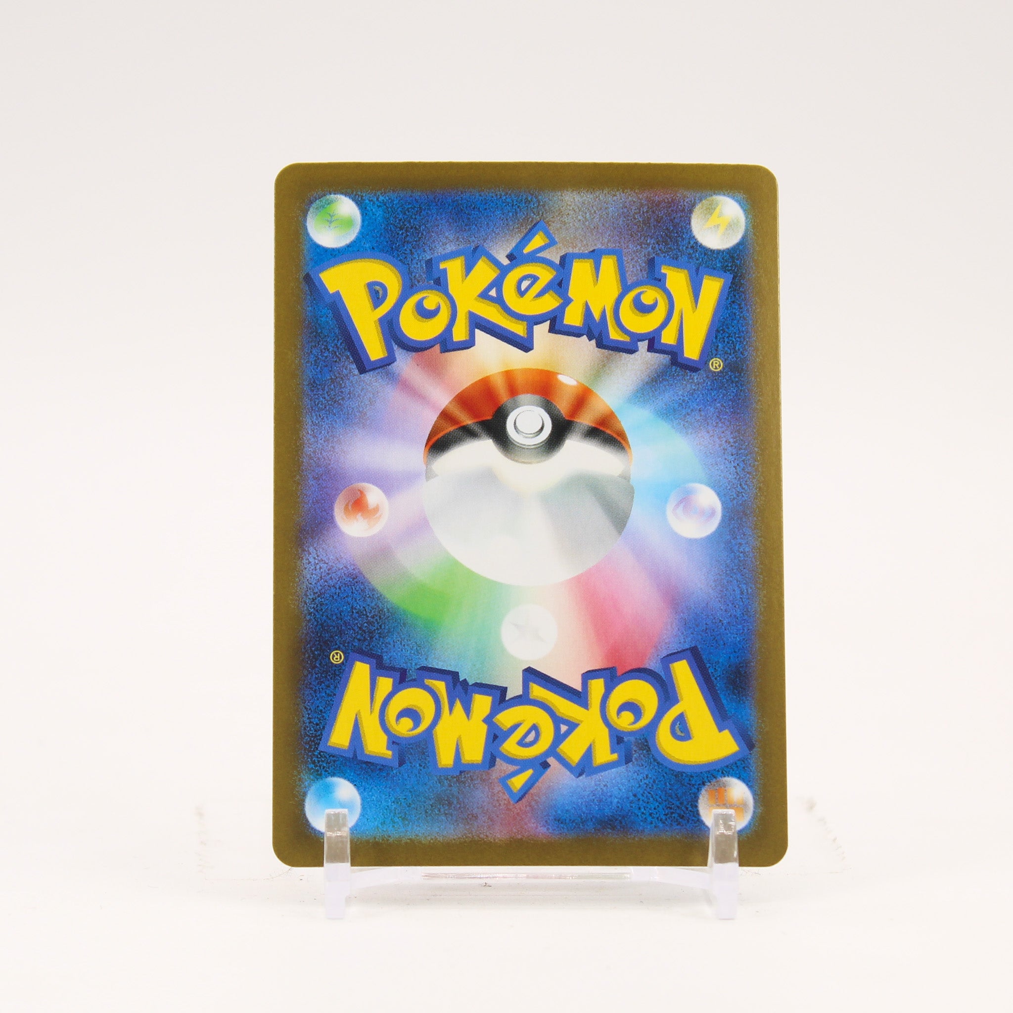 Mega Venusaur ex - 087/063 M1L Mega Brave SAR Special Illustration Pokemon - NM