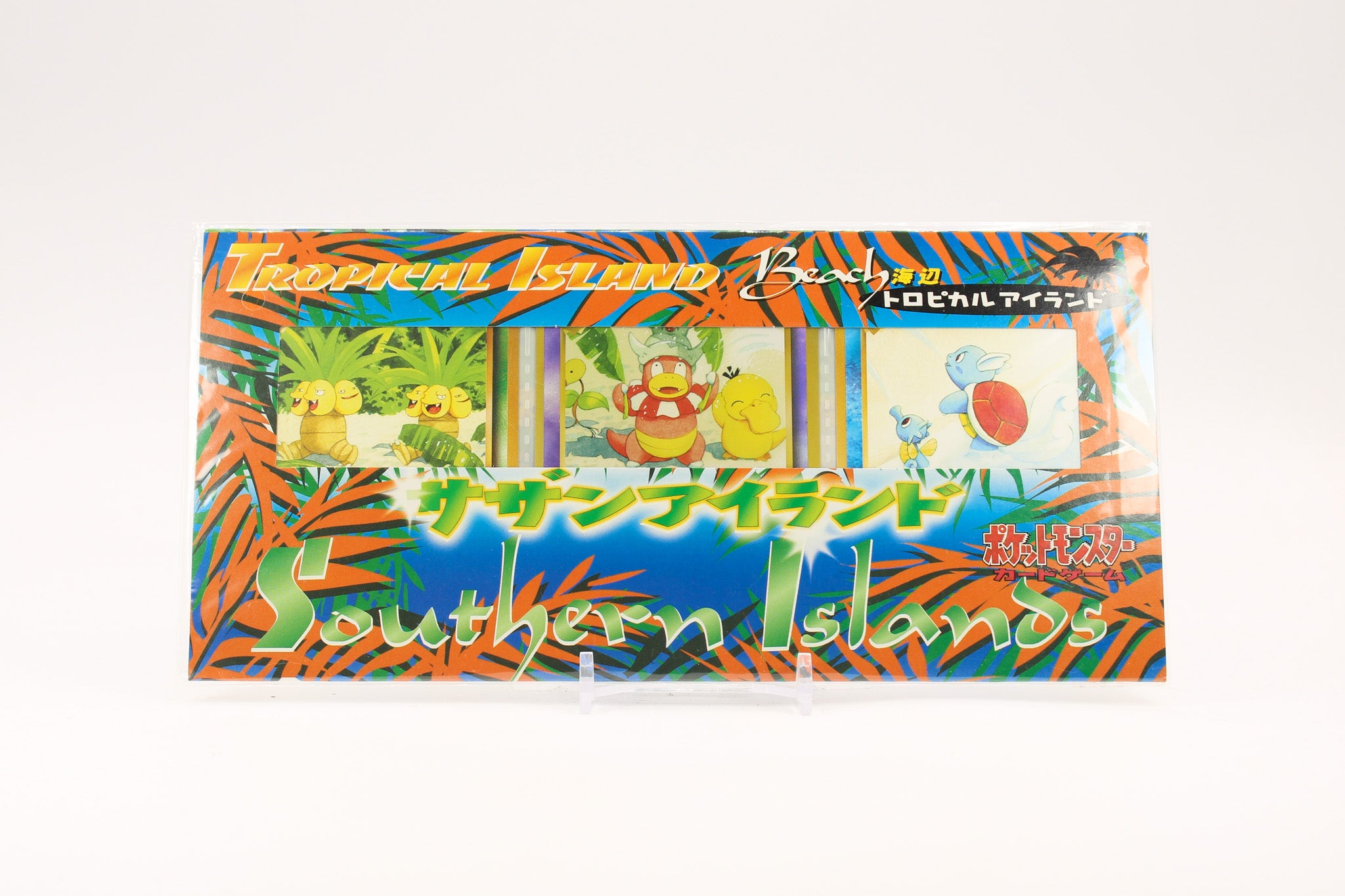Exxegutor & Slowking & Wartortle - Japanese Southern Islands SEALED - NM/MINT