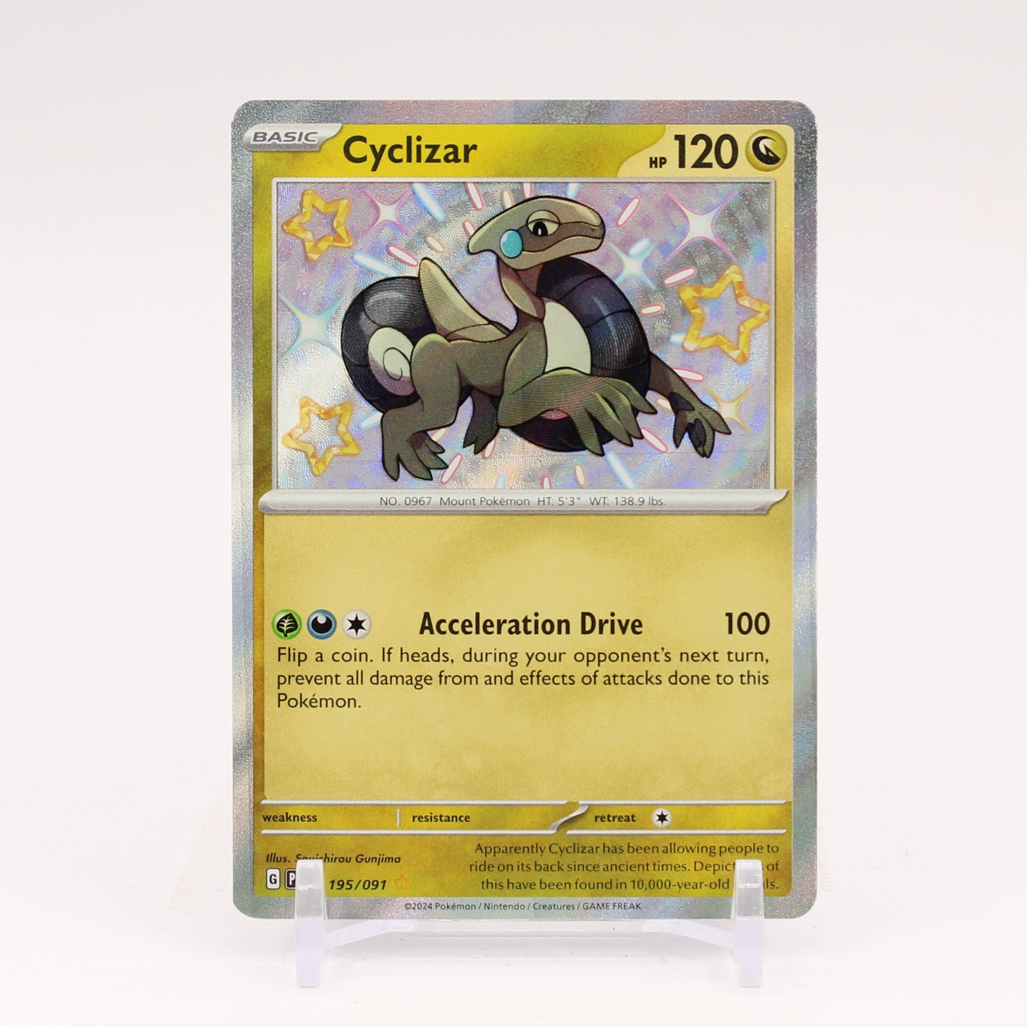 Cyclizar - 195/091 Paldean Fates Baby Shiny Holo Rare Pokemon - NM/MINT