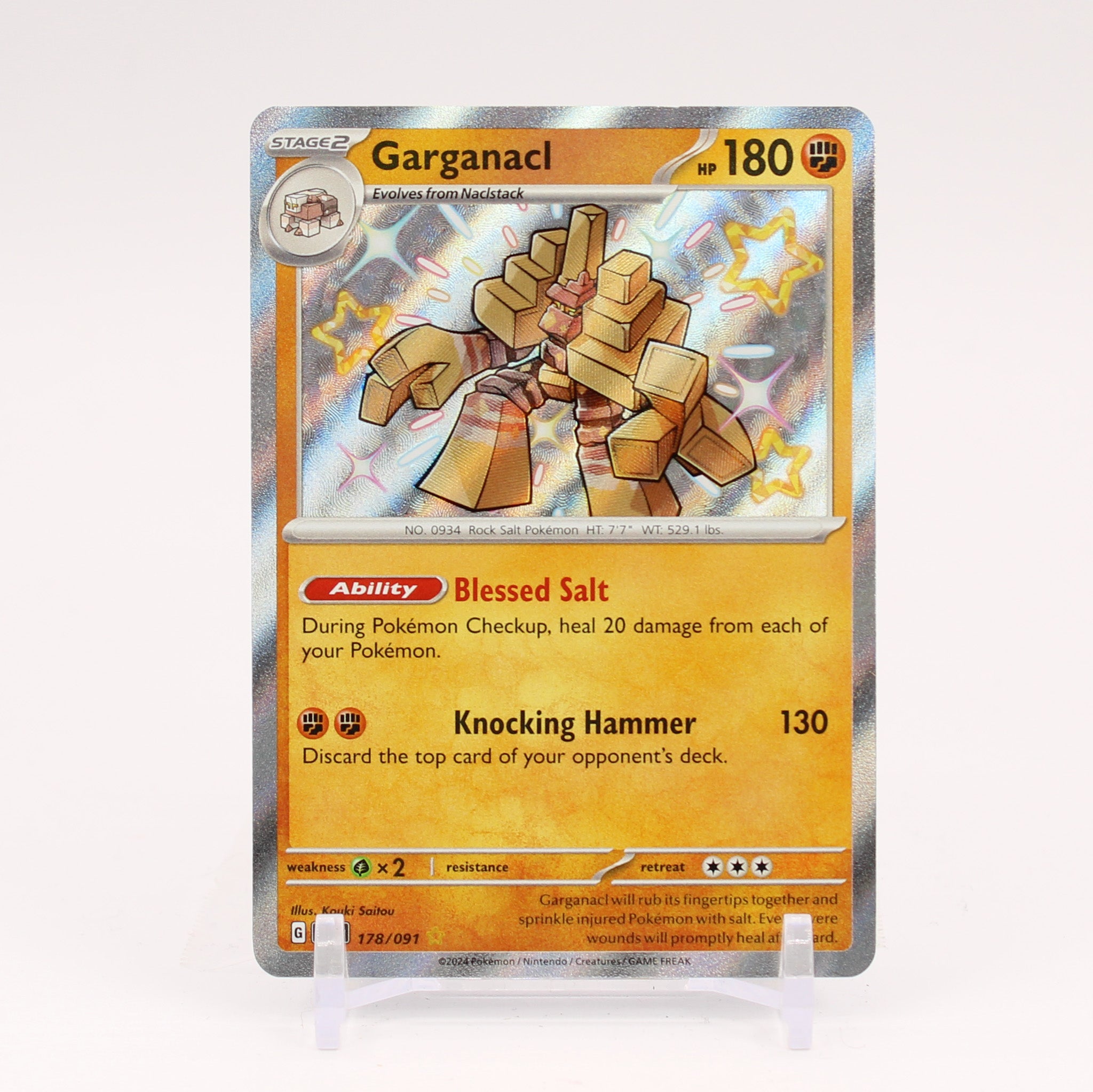 Garganacl - 178/091 Paldean Fates Baby Shiny Holo Rare Pokemon - NM/MINT