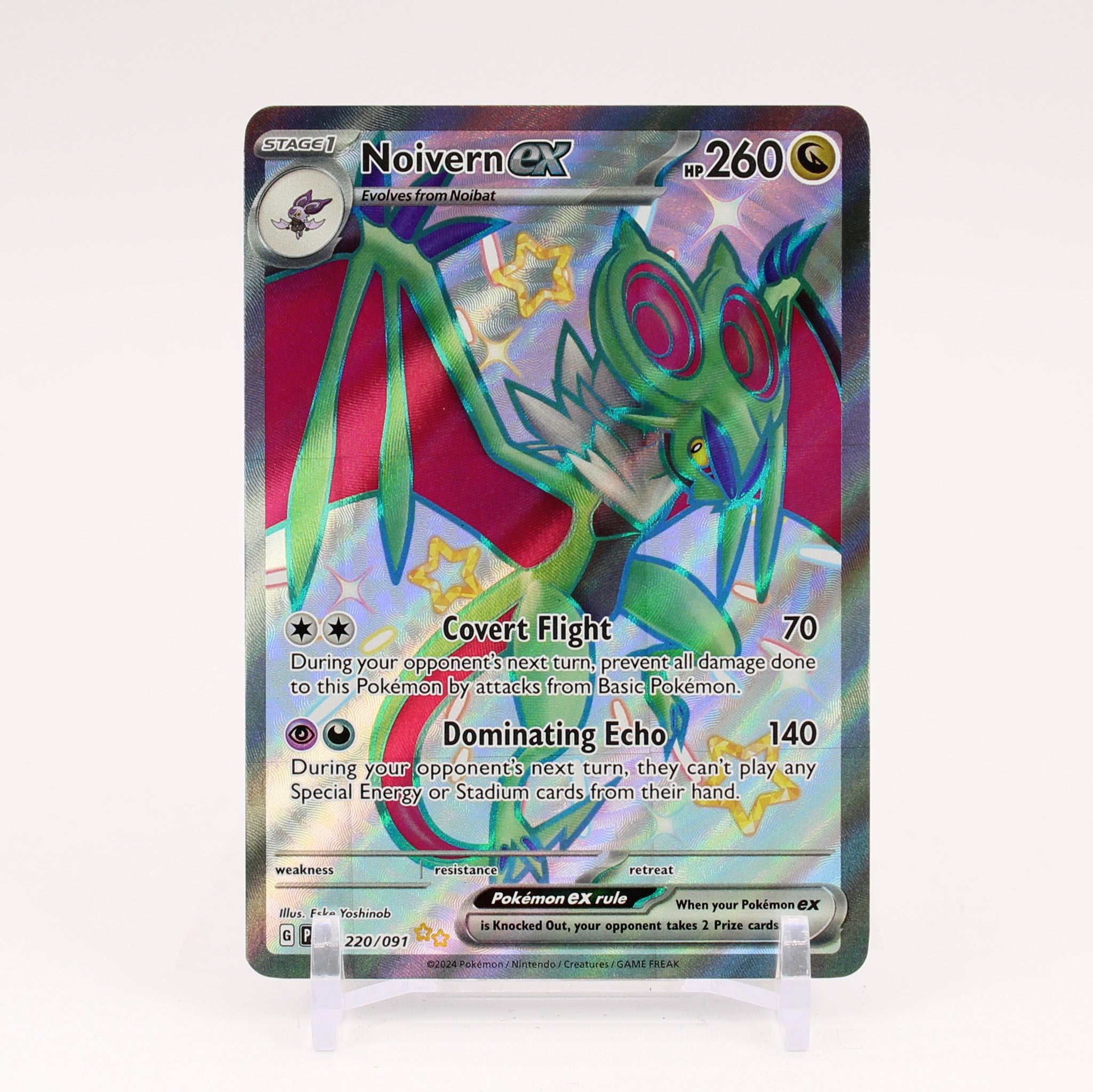 Noivern ex - 220/091 Paldean Fates Full Art Shiny Pokemon - NM/MINT
