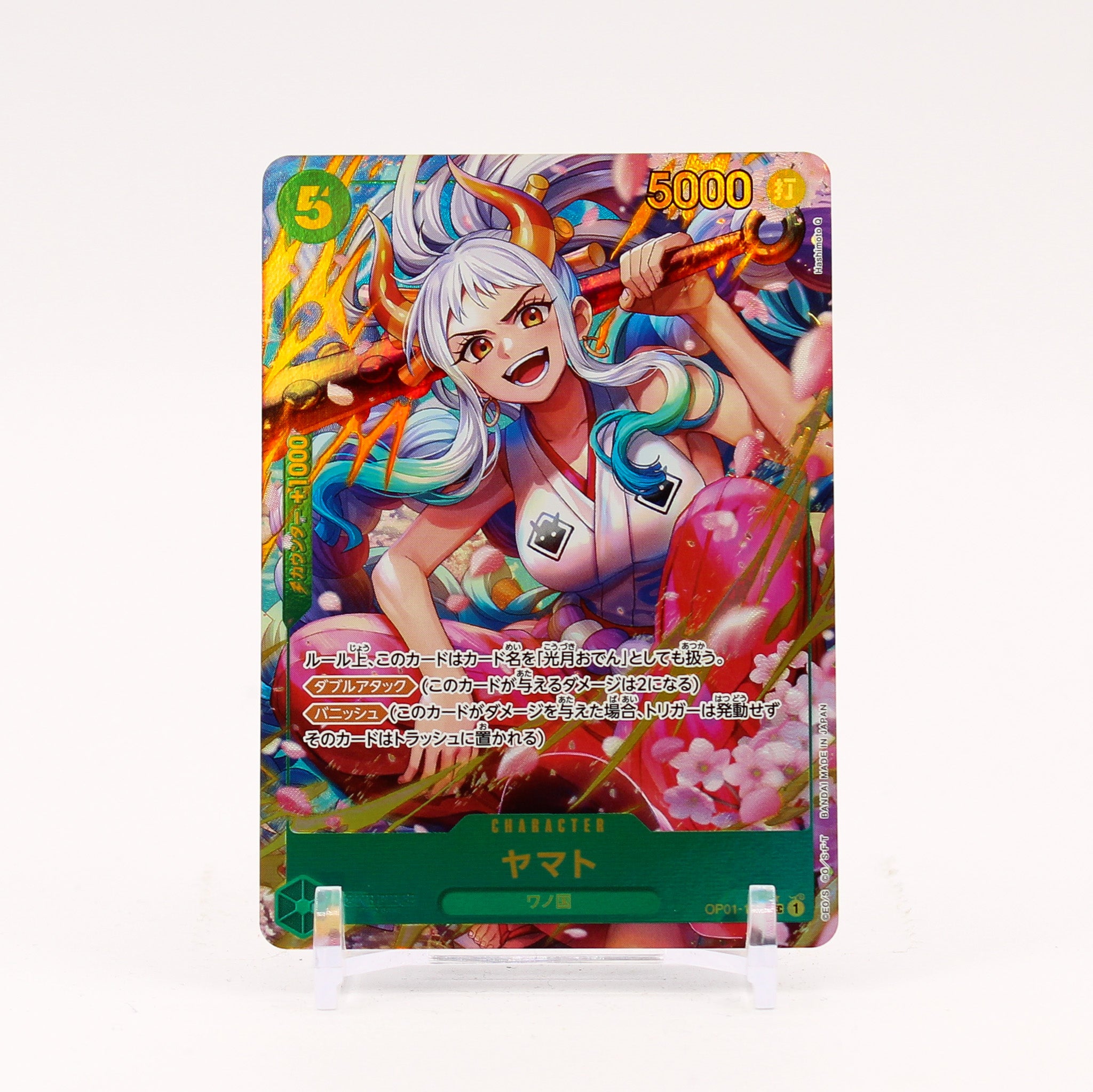 Yamato Alternate Art - OP01-121 The Best Japanese SEC One Piece - MINT