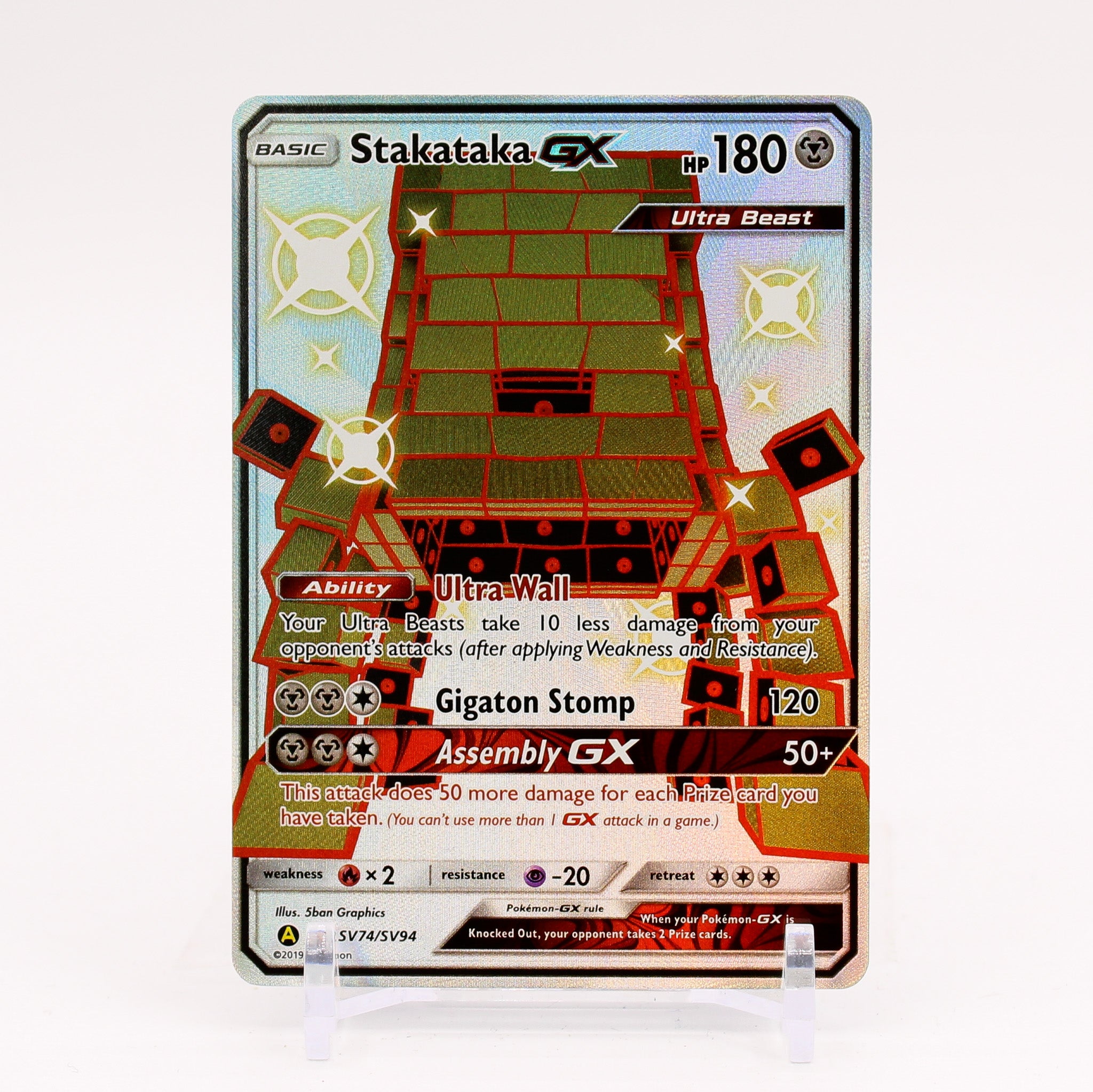 Stakataka GX - SV74/SV94 Hidden Fates Full Art Shiny Pokemon - NM/MINT