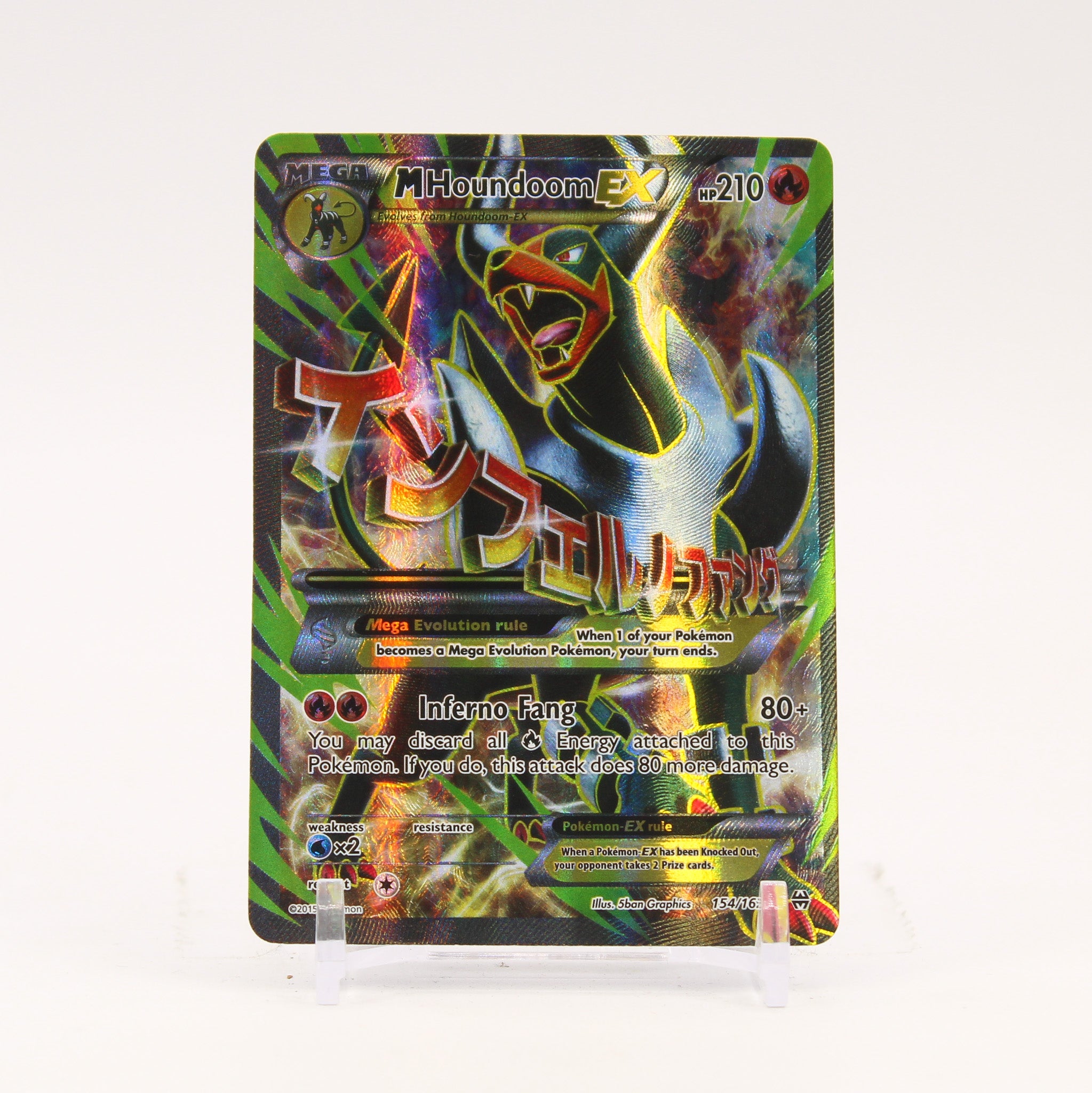 M Houndoom EX - 154/162 BREAKThrough Full Art Pokemon - NM/LP