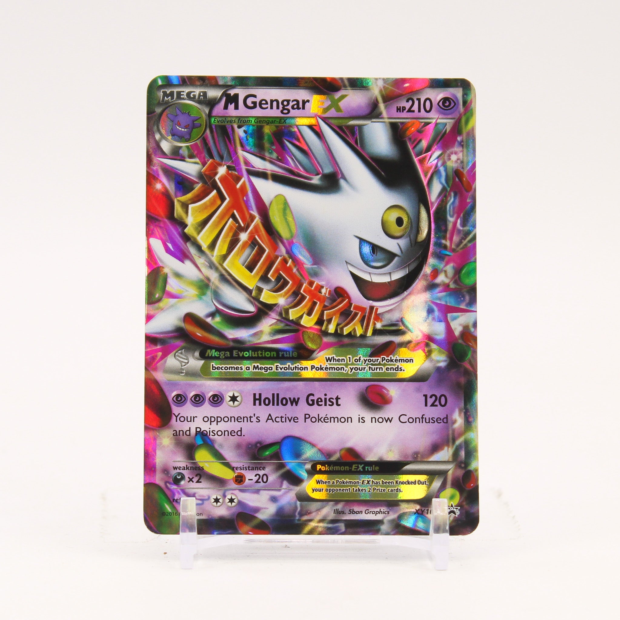 M Gengar EX - XY166 Black Star Promo Pokemon - MP/HP