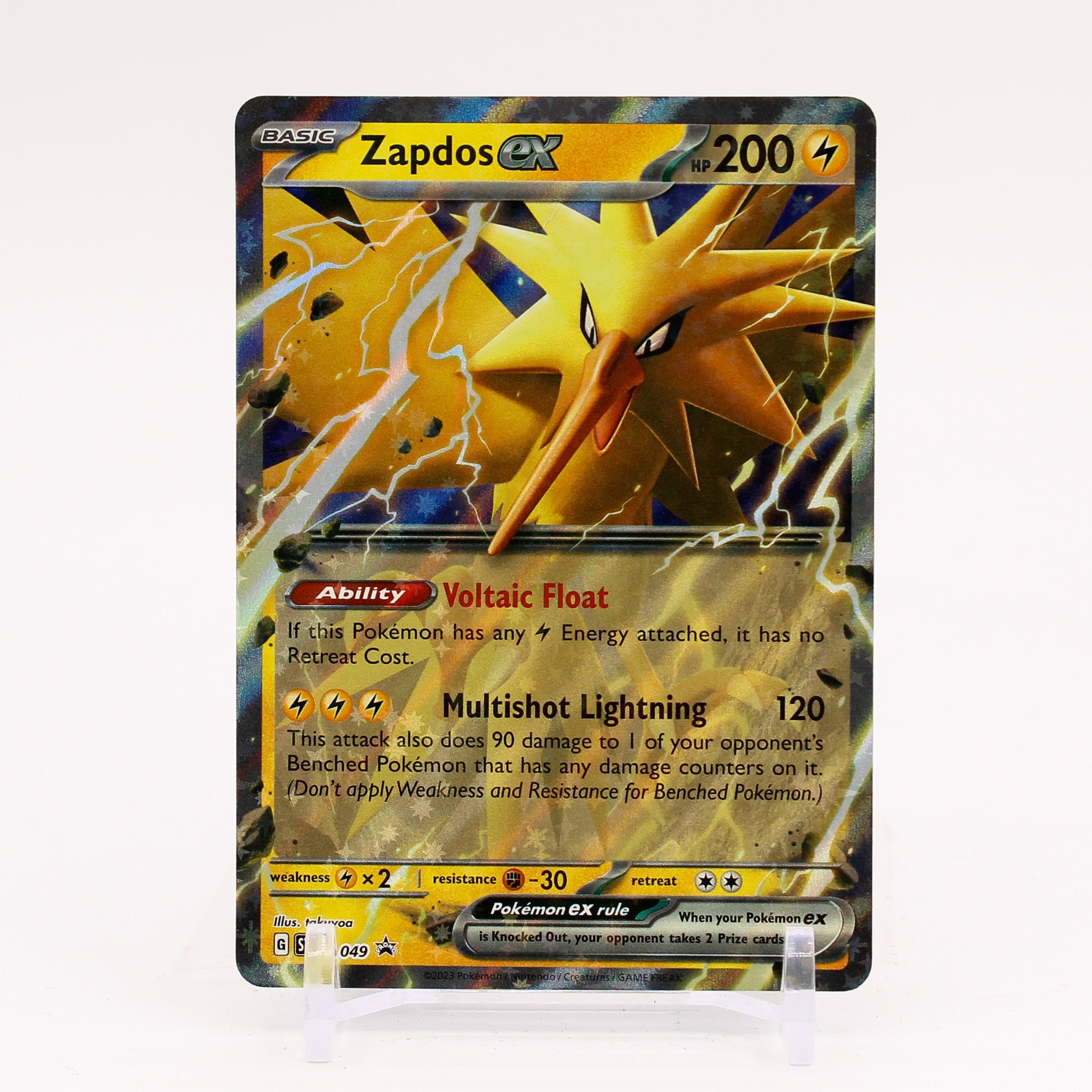 Zapdos ex - SVP 049 151 Collection Promo Pokemon - NM/MINT