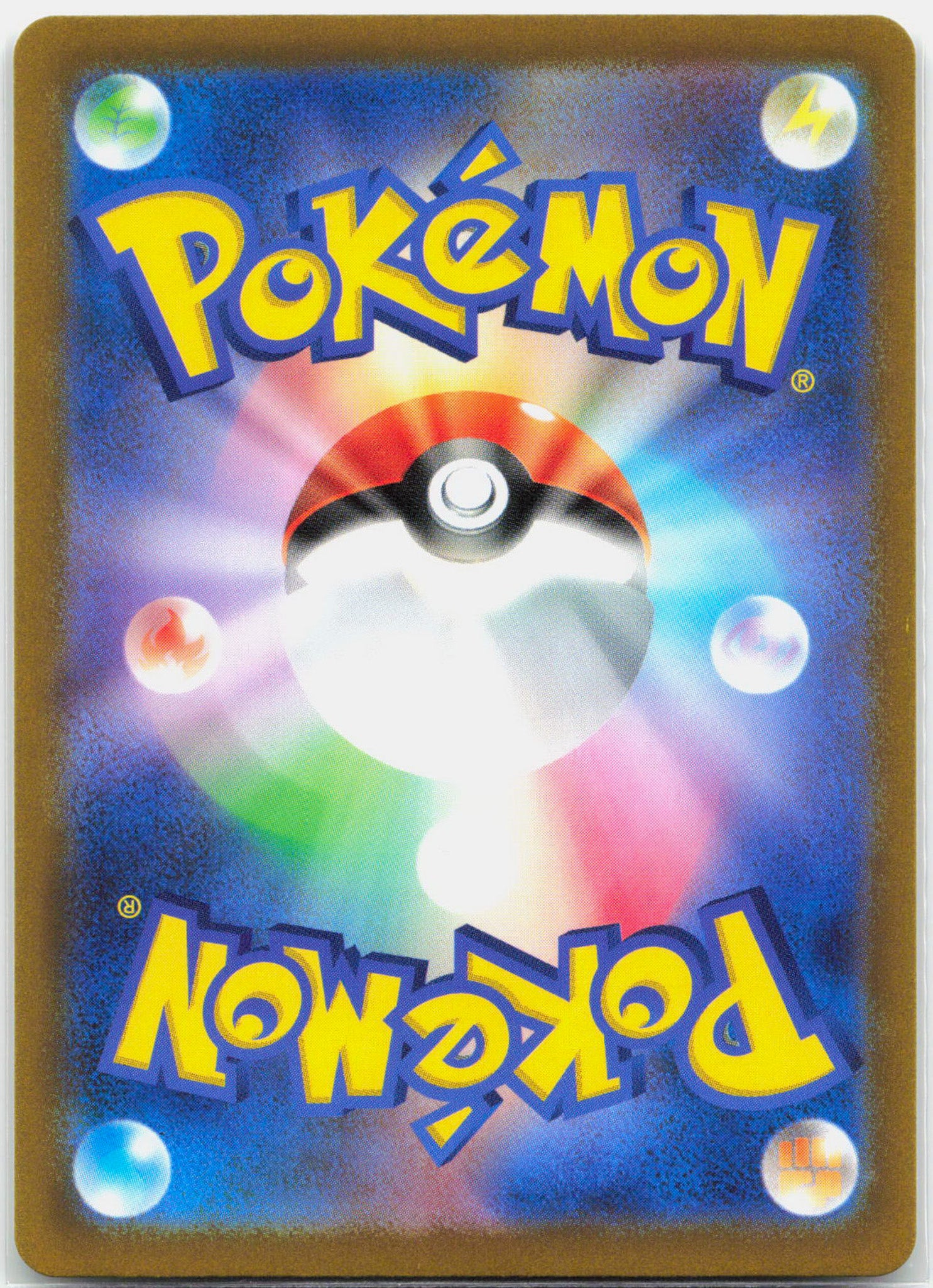 Maushold - 081/071 SV2D Clay Burst AR Illustration Rare Pokemon - NM