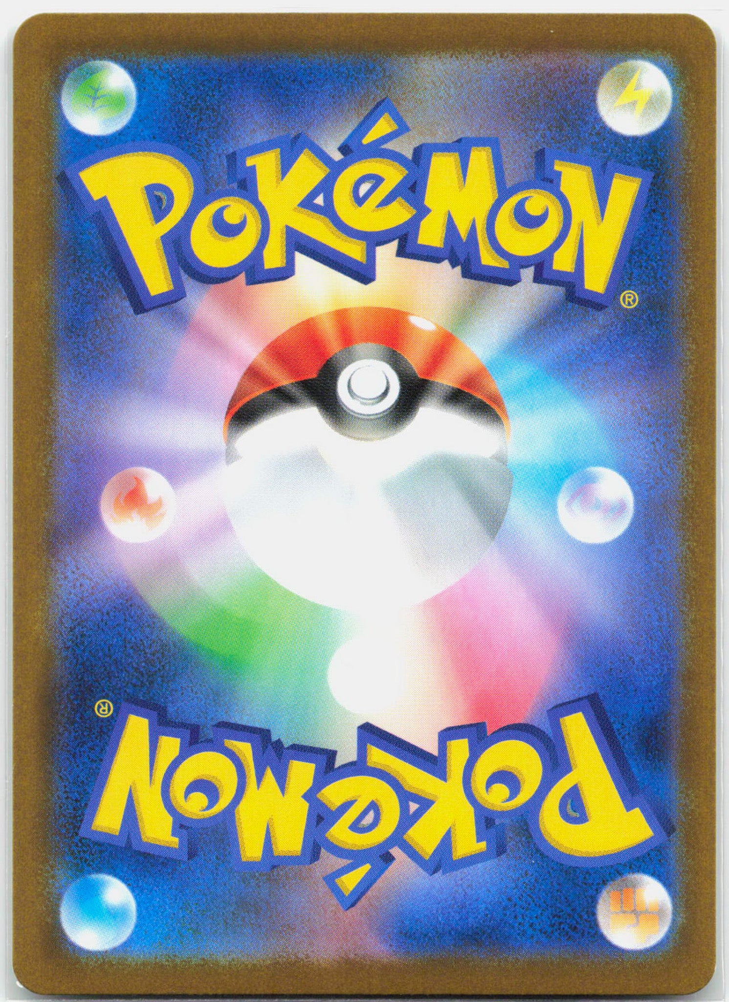 Team Rocket's Mewtwo ex - 125/098 SV10 Glory of Team Rocket SAR Special Illustration Pokemon - NM/MINT