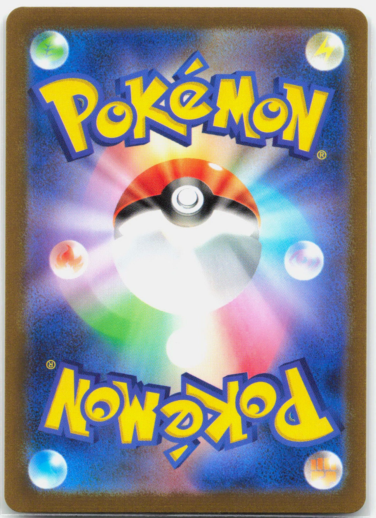 Flareon - 065/SV-P Yu Nagaba Promo Pokemon - NM/MINT