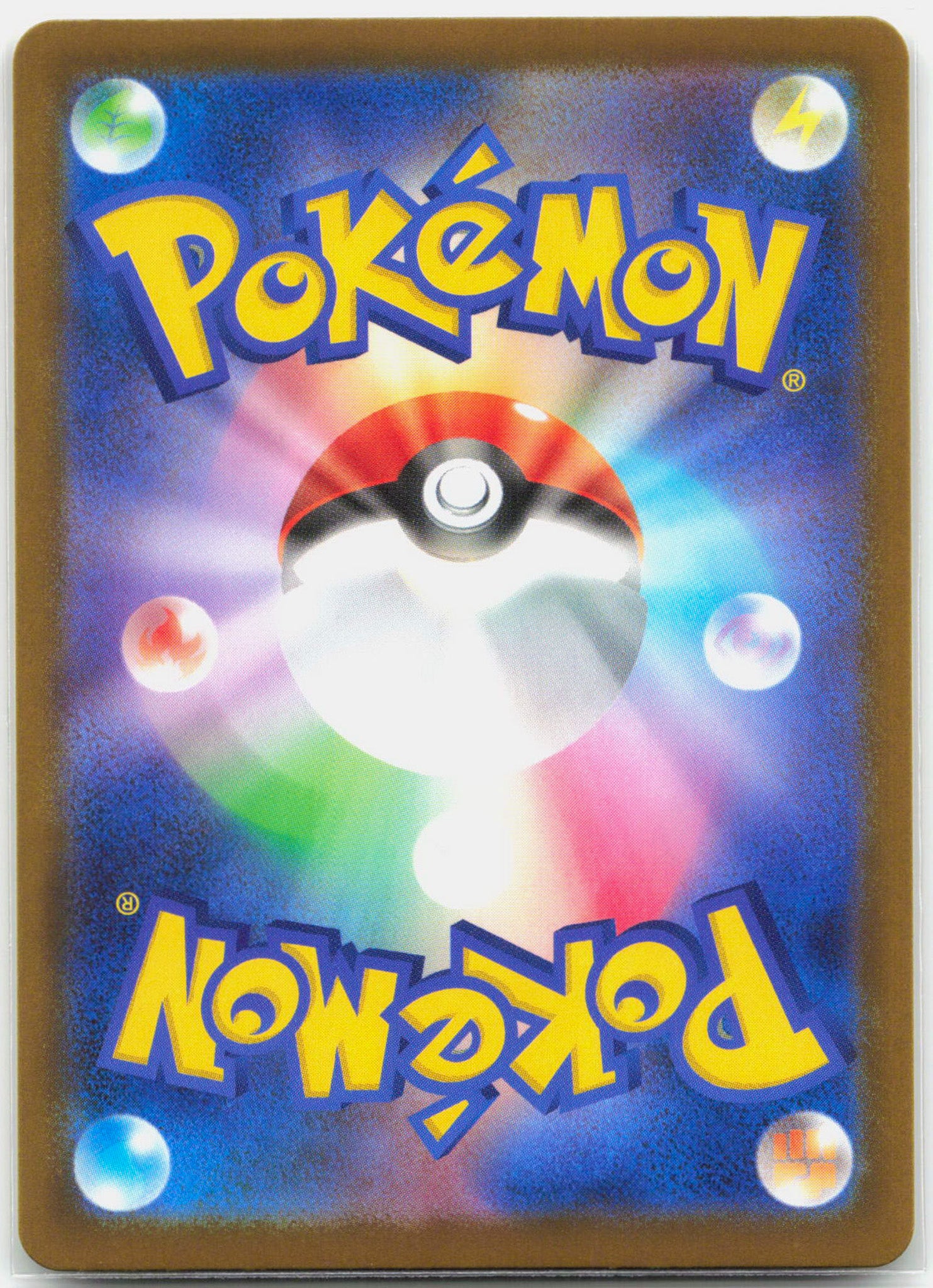 Mega Dragonite ex - 250/193 M2a Mega Dream MUR Gold Pokemon - NM