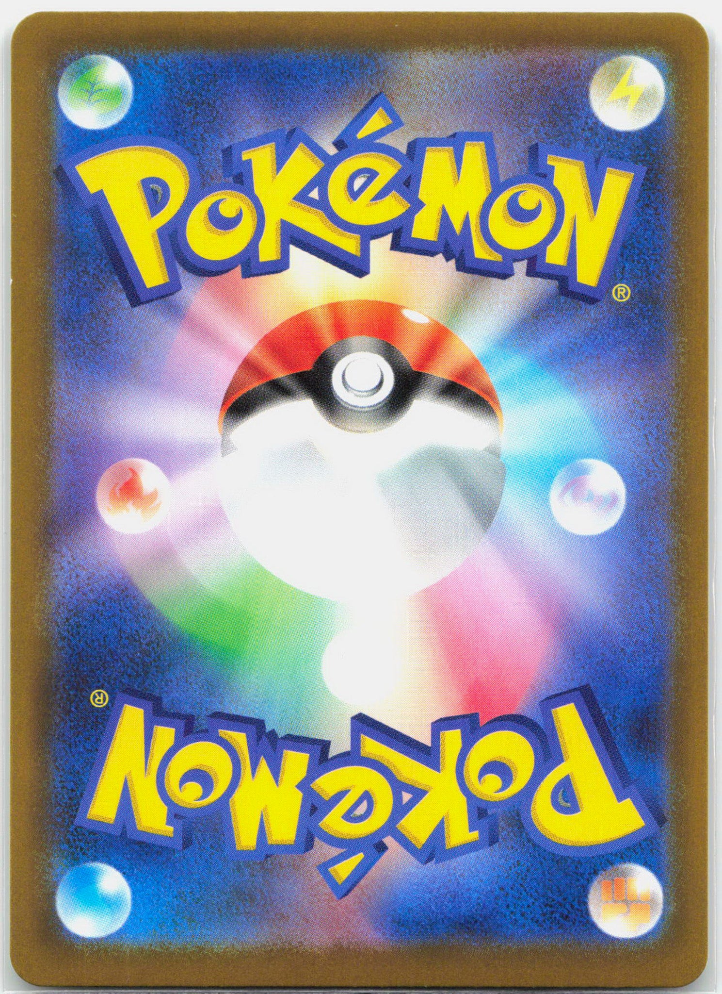 Mega Greninja ex - 114/083 M4 Ninja Spinner SAR Special Illustration Pokemon - NM